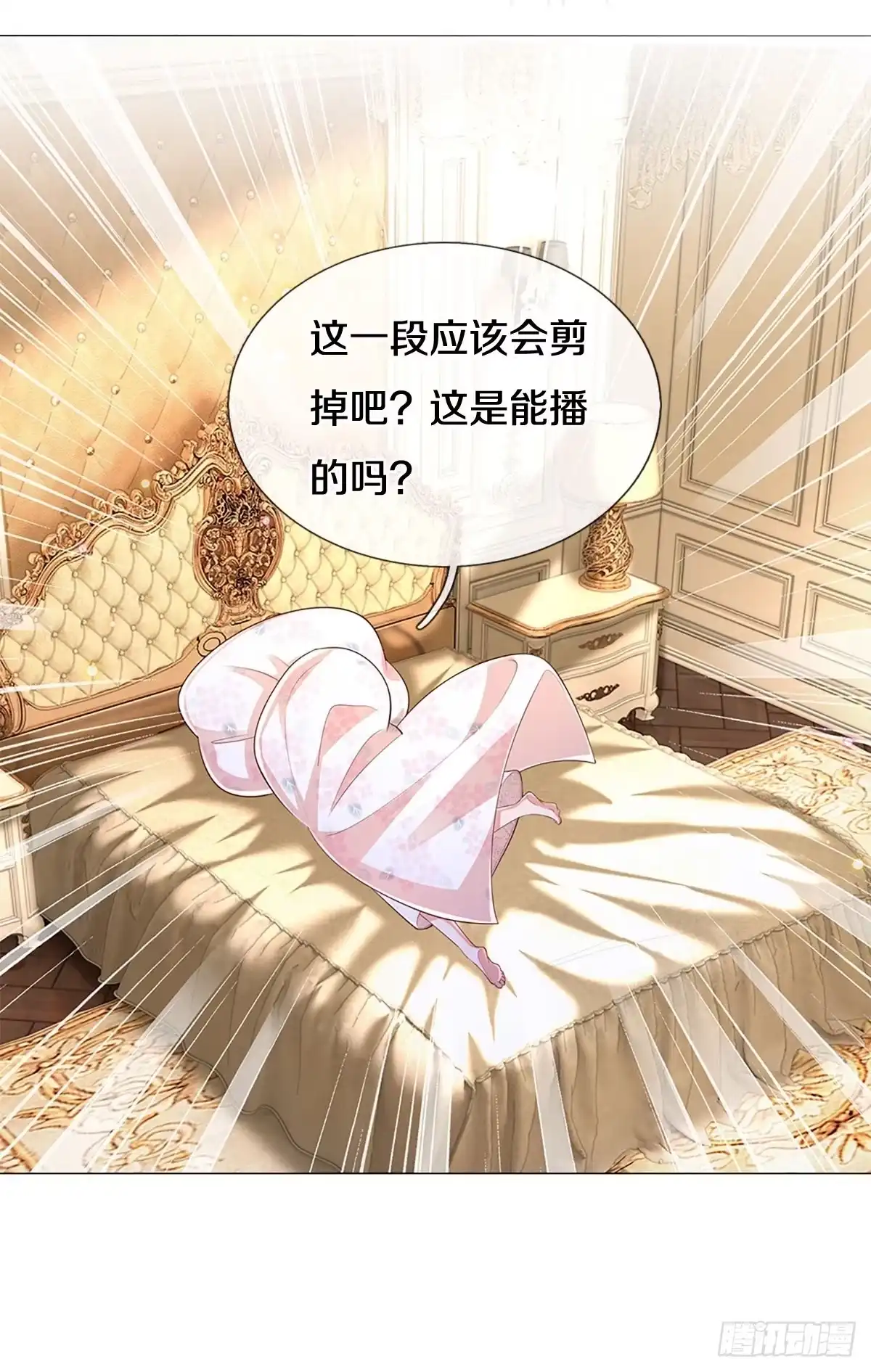 《妈咪快跑：爹地追来了》第433话 突击采访 第33页