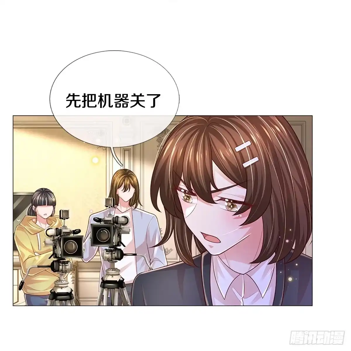 《妈咪快跑：爹地追来了》第433话 突击采访 第30页