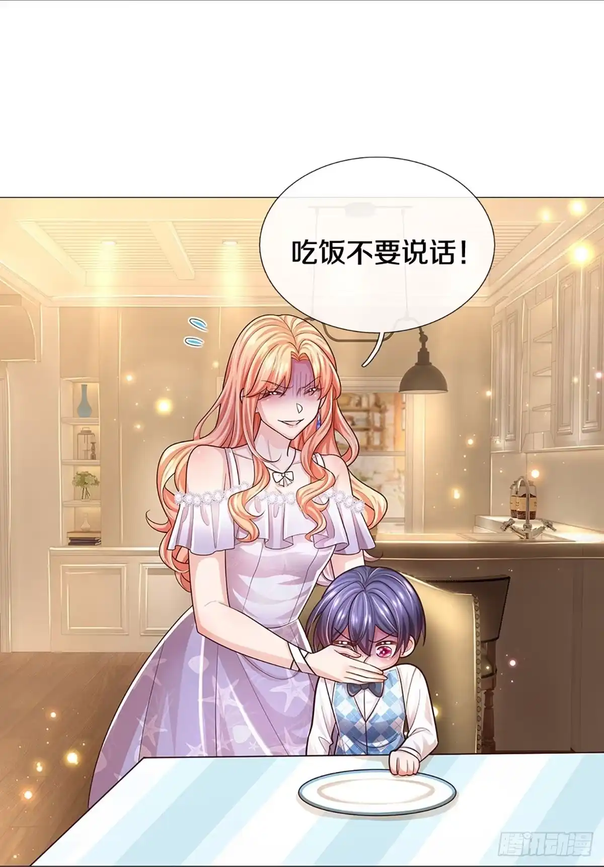 《妈咪快跑：爹地追来了》第434话 越说越离谱 第14页