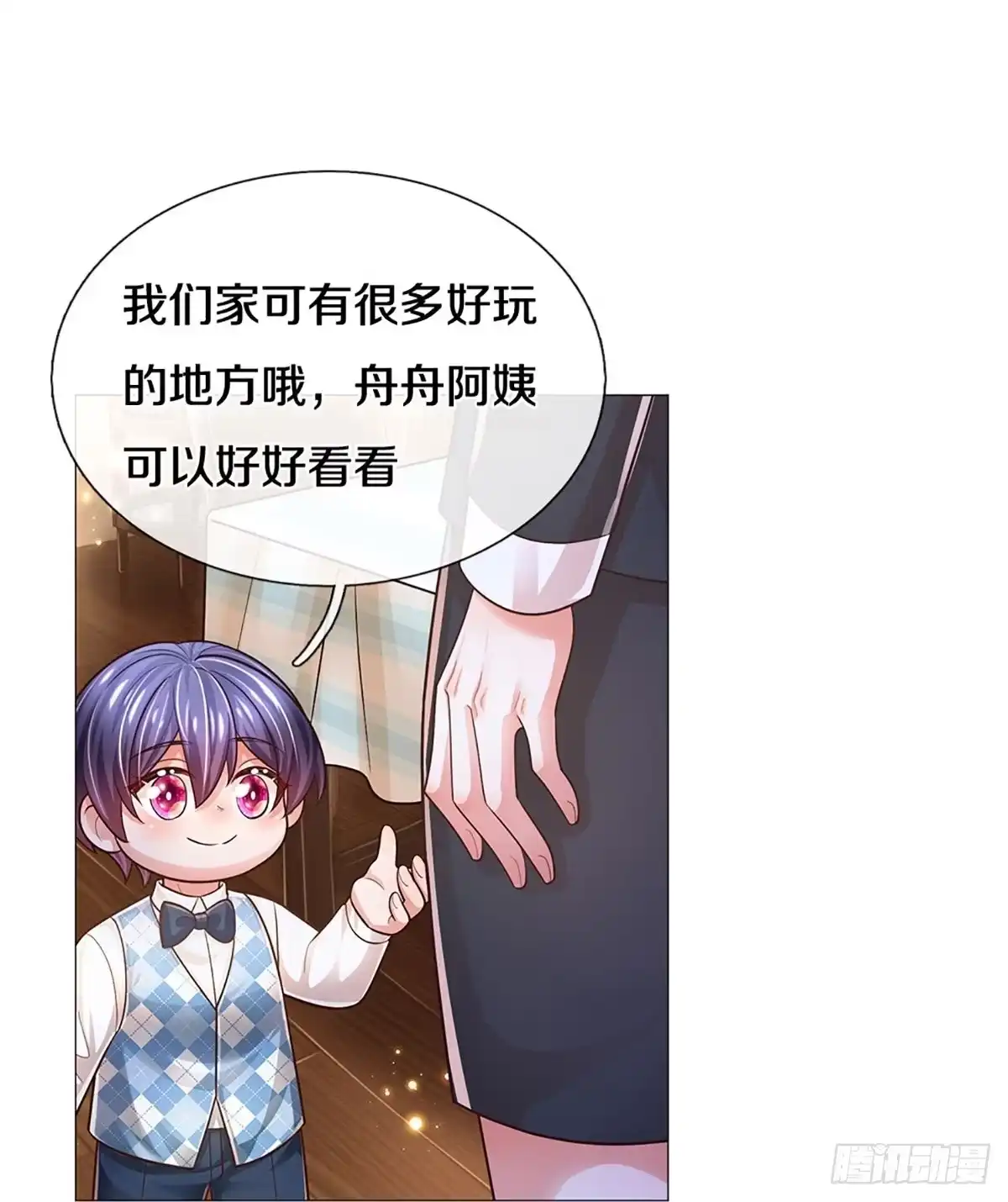 《妈咪快跑：爹地追来了》第434话 越说越离谱 第19页