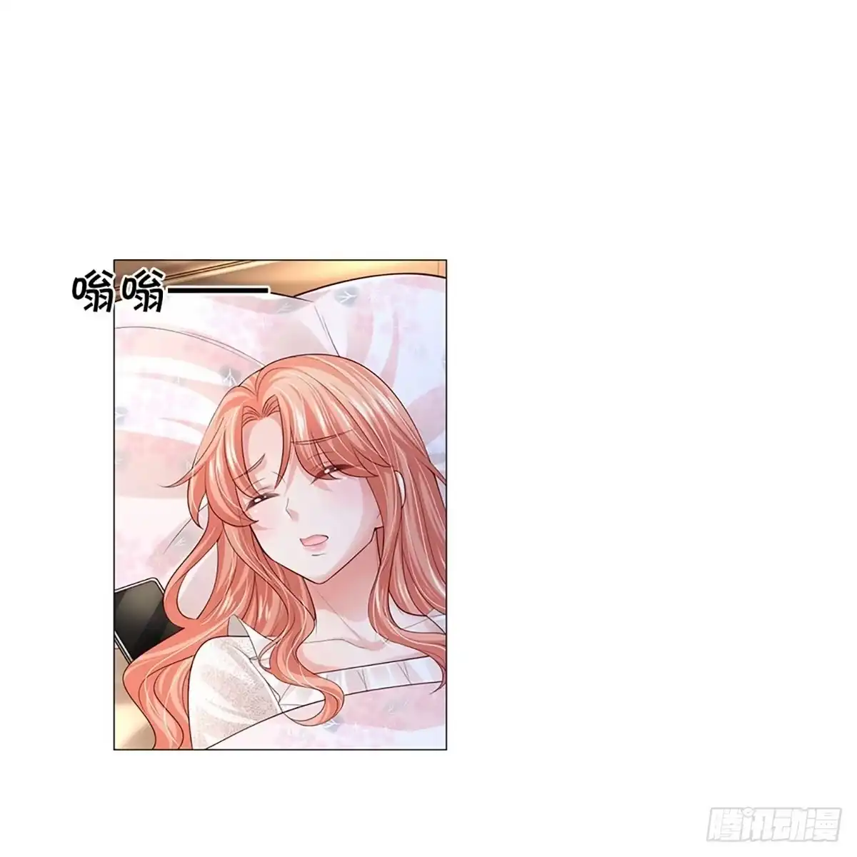 《妈咪快跑：爹地追来了》第435话 请你吃果果 第5页