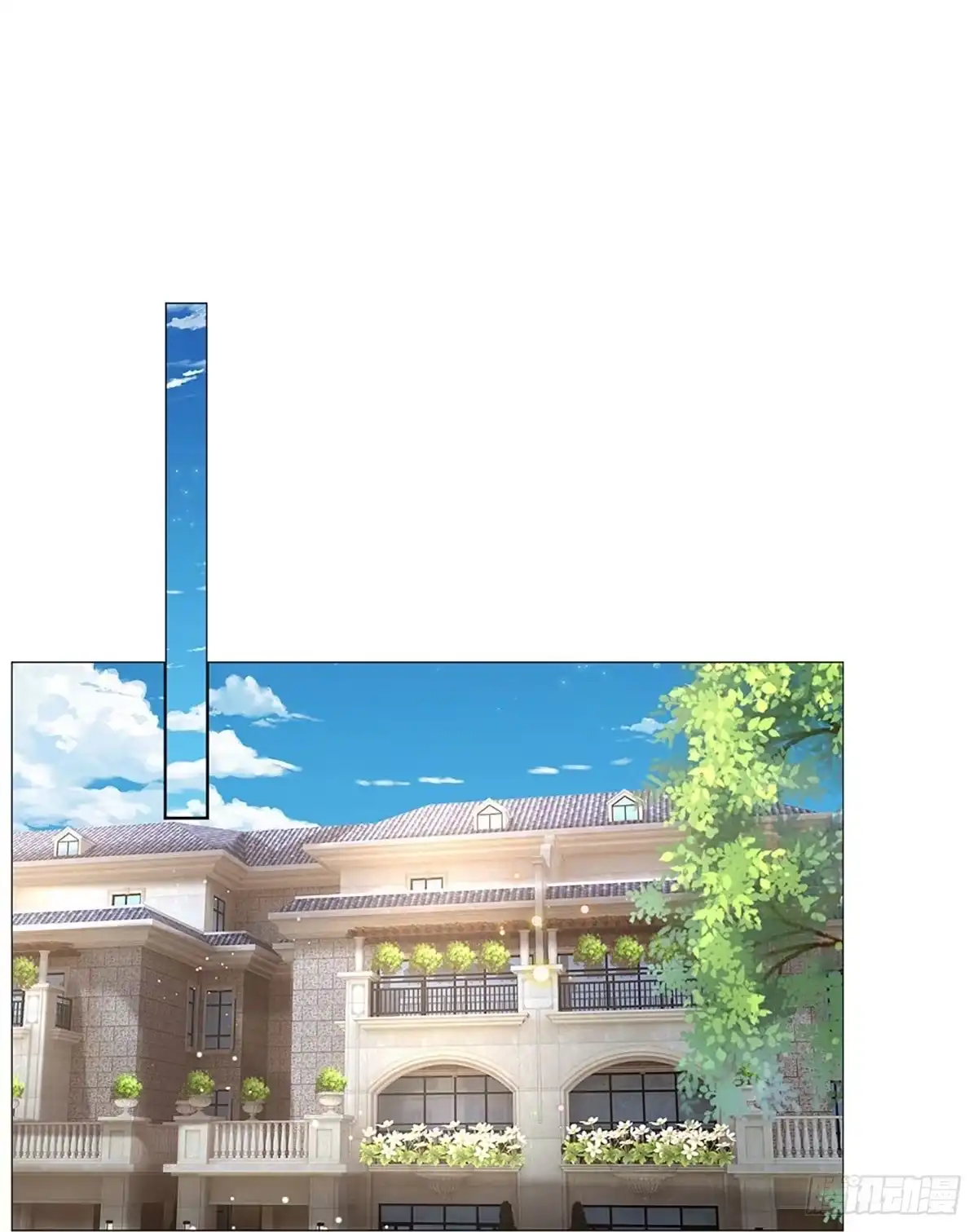 《妈咪快跑：爹地追来了》第435话 请你吃果果 第4页