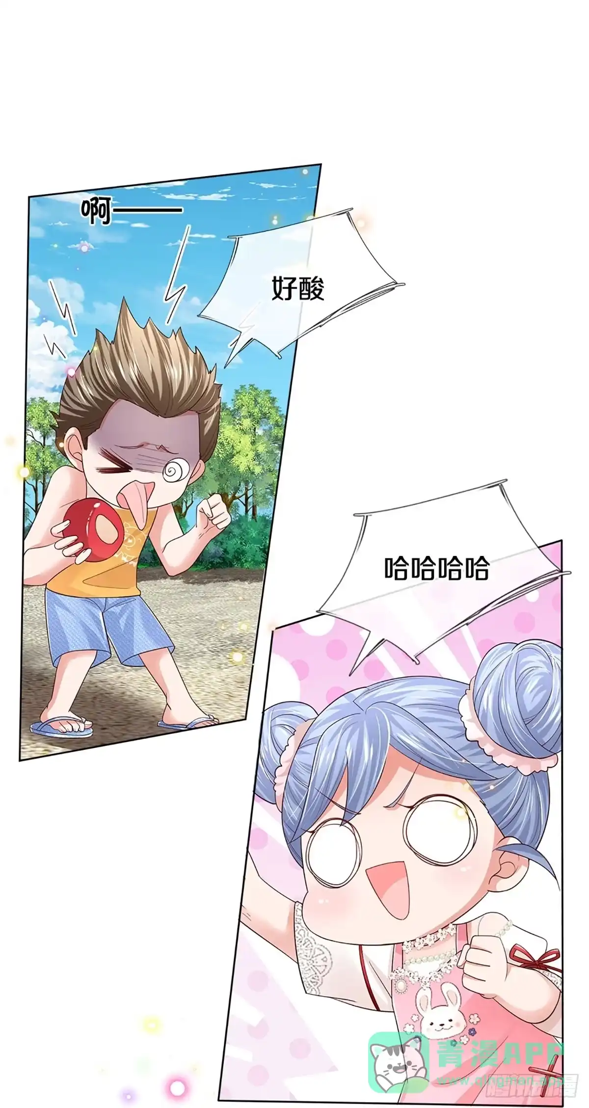 《妈咪快跑：爹地追来了》第435话 请你吃果果 第31页