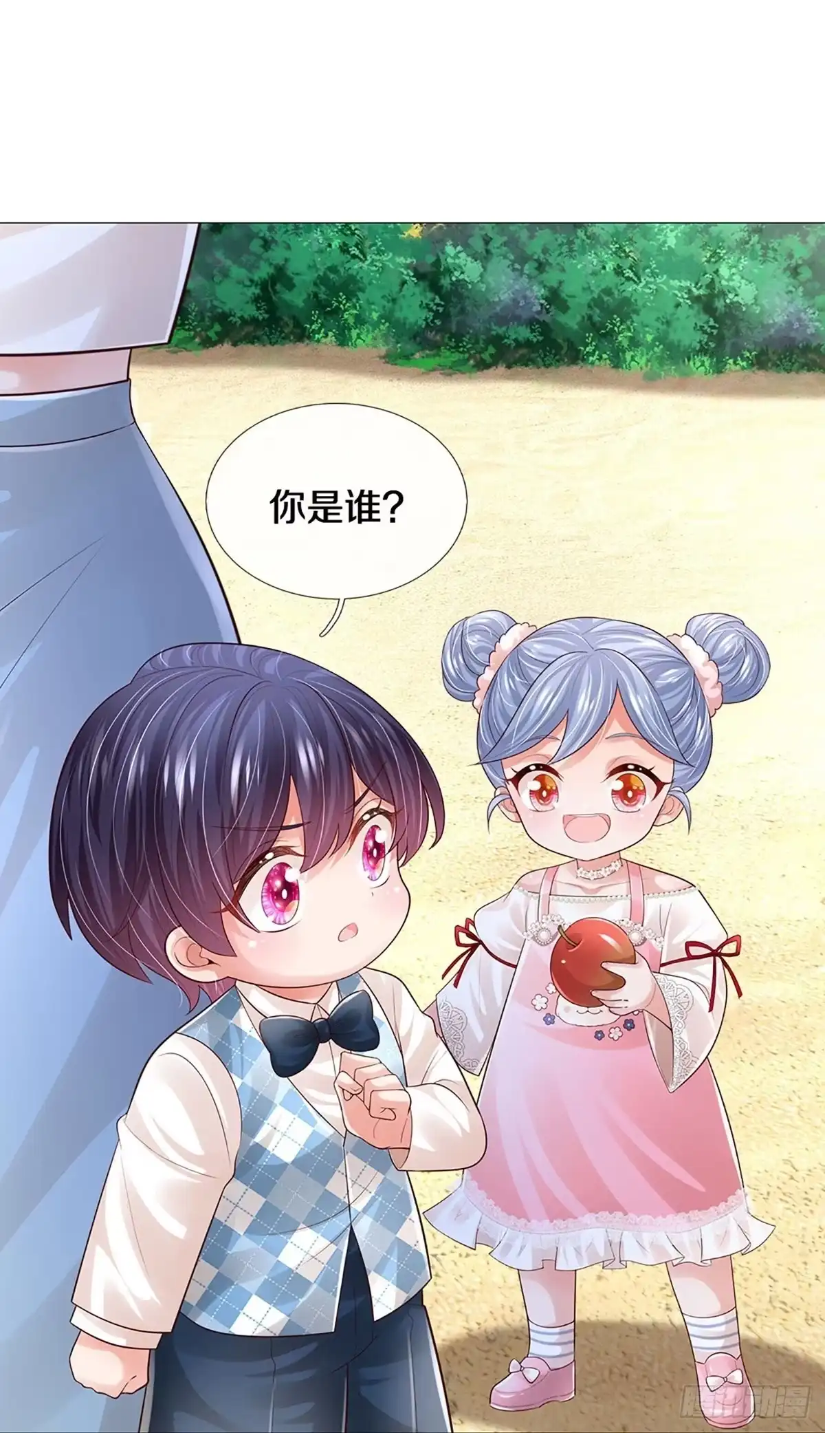 《妈咪快跑：爹地追来了》第435话 请你吃果果 第18页