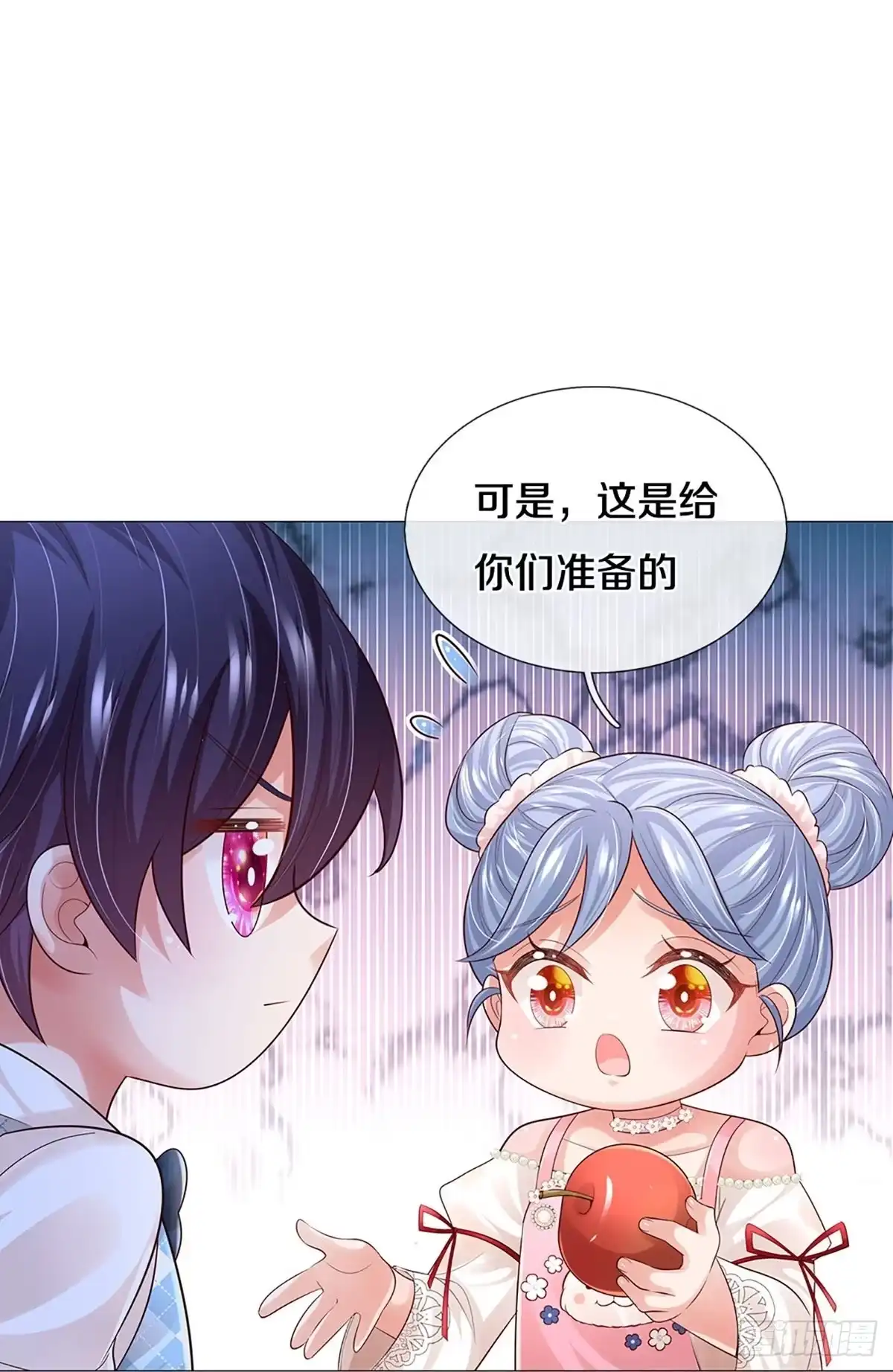 《妈咪快跑：爹地追来了》第435话 请你吃果果 第23页