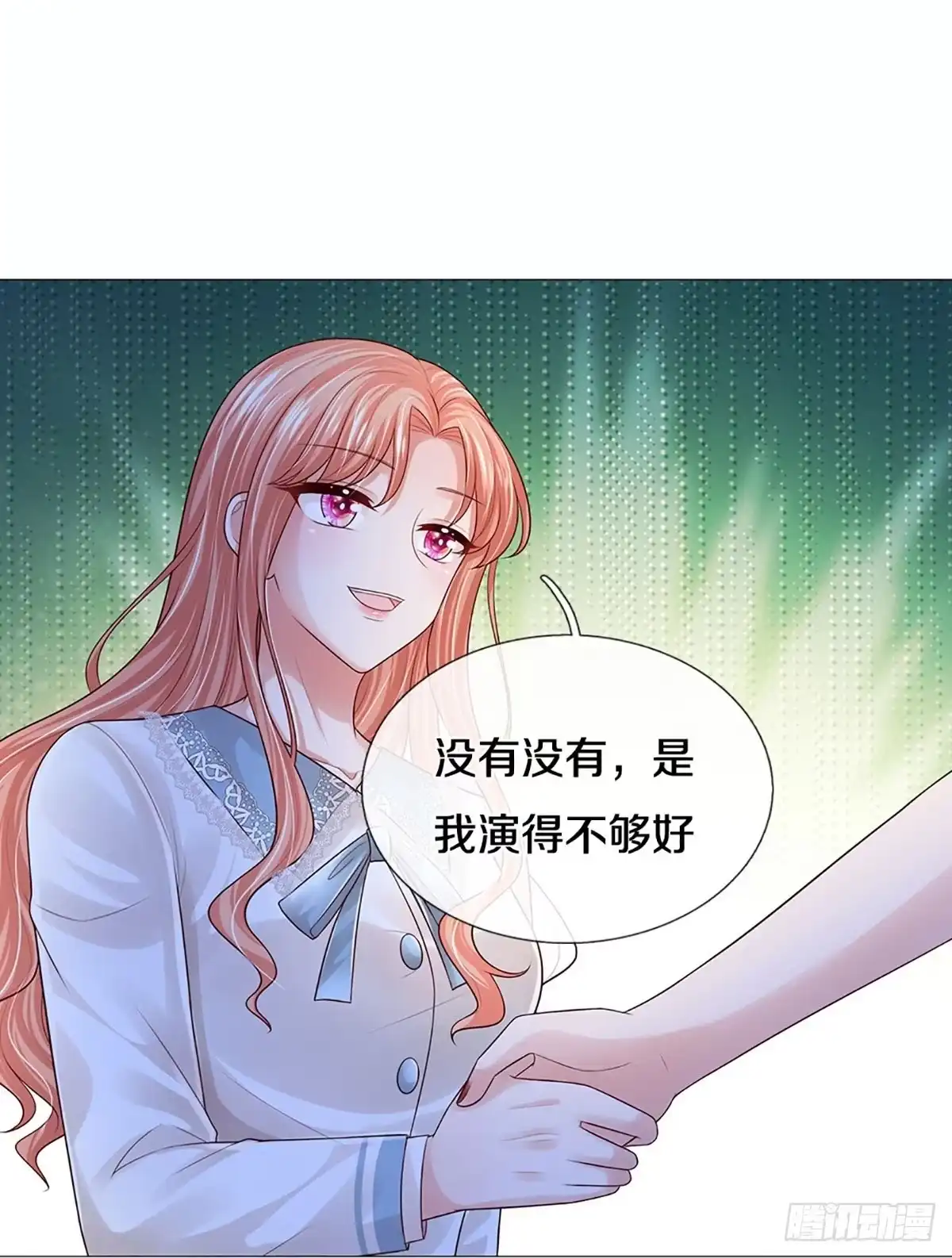 《妈咪快跑：爹地追来了》第436话 注定成为对手 第20页