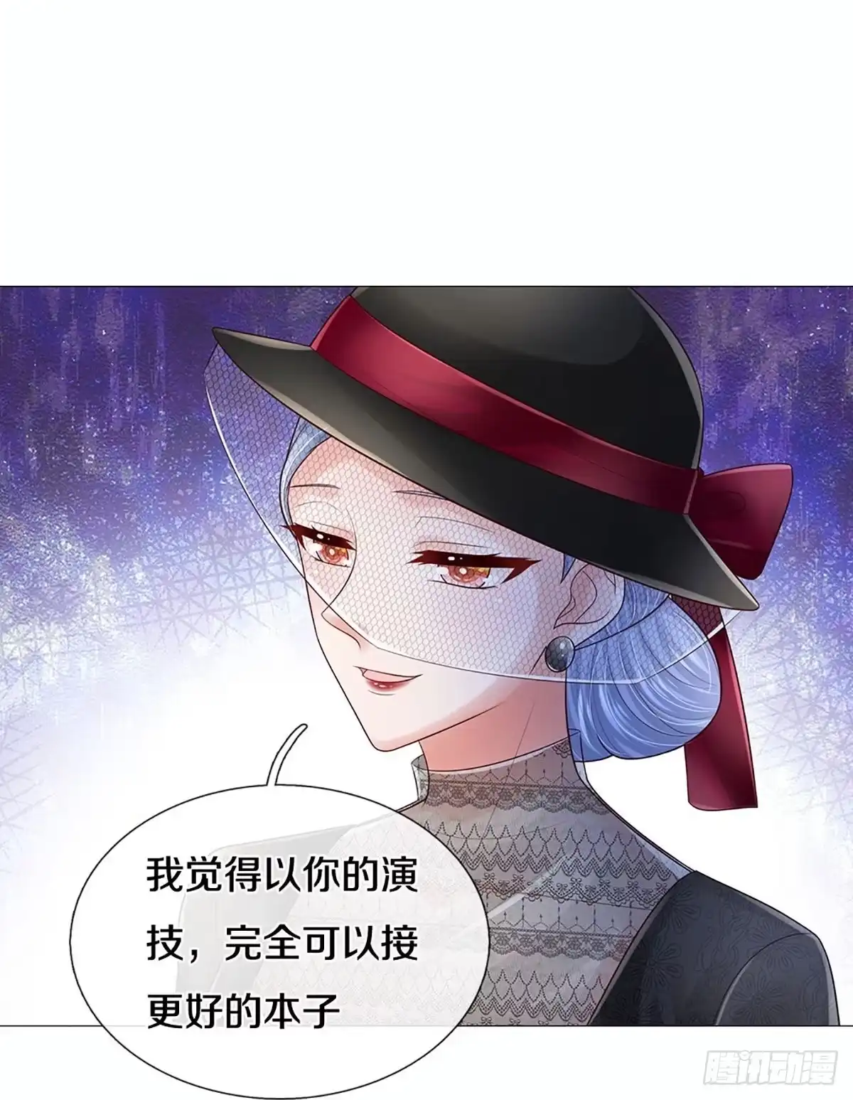 《妈咪快跑：爹地追来了》第436话 注定成为对手 第19页