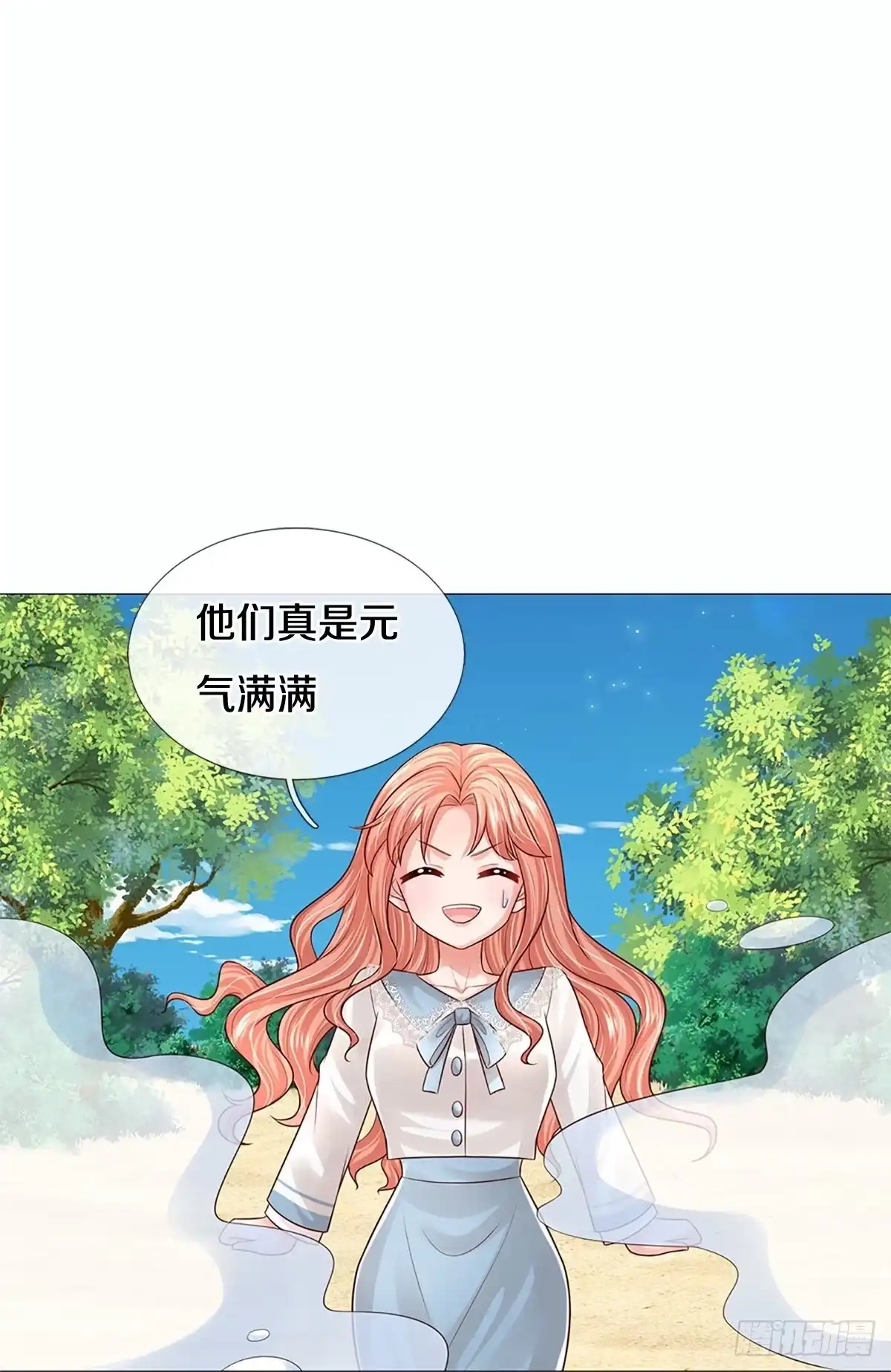 《妈咪快跑：爹地追来了》第436话 注定成为对手 第34页