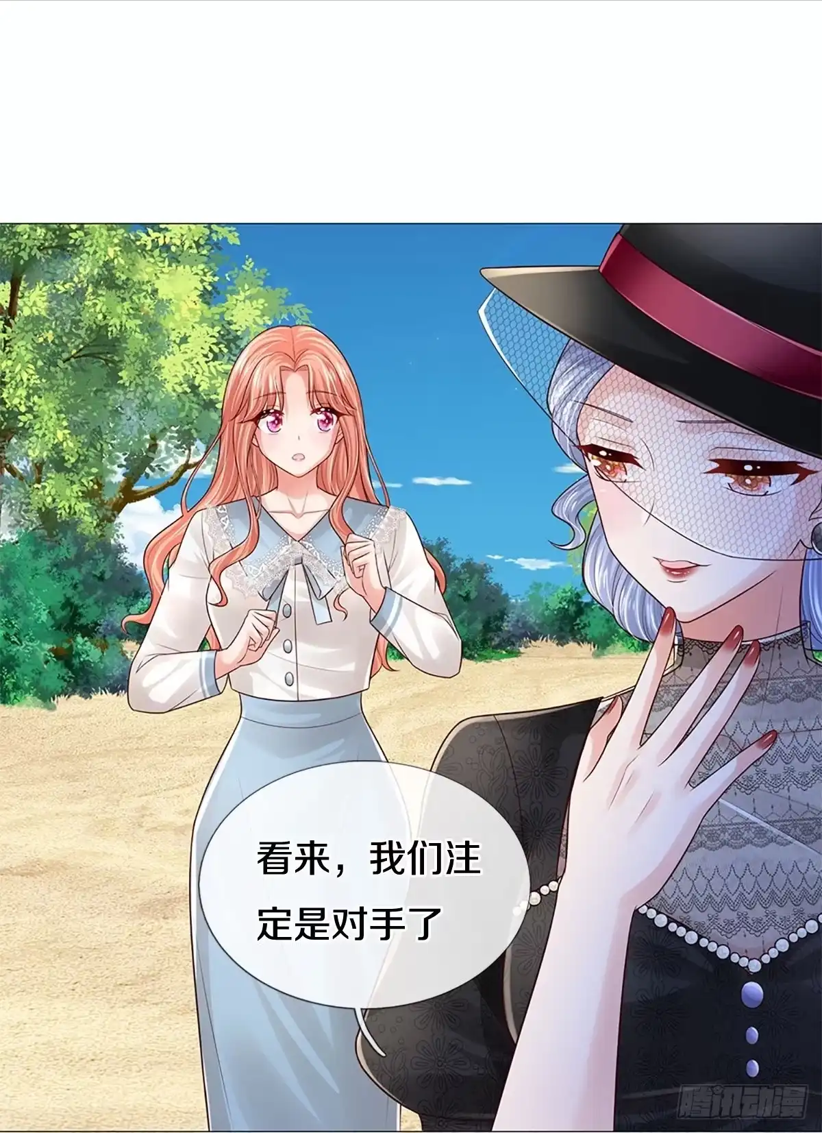 《妈咪快跑：爹地追来了》第436话 注定成为对手 第35页