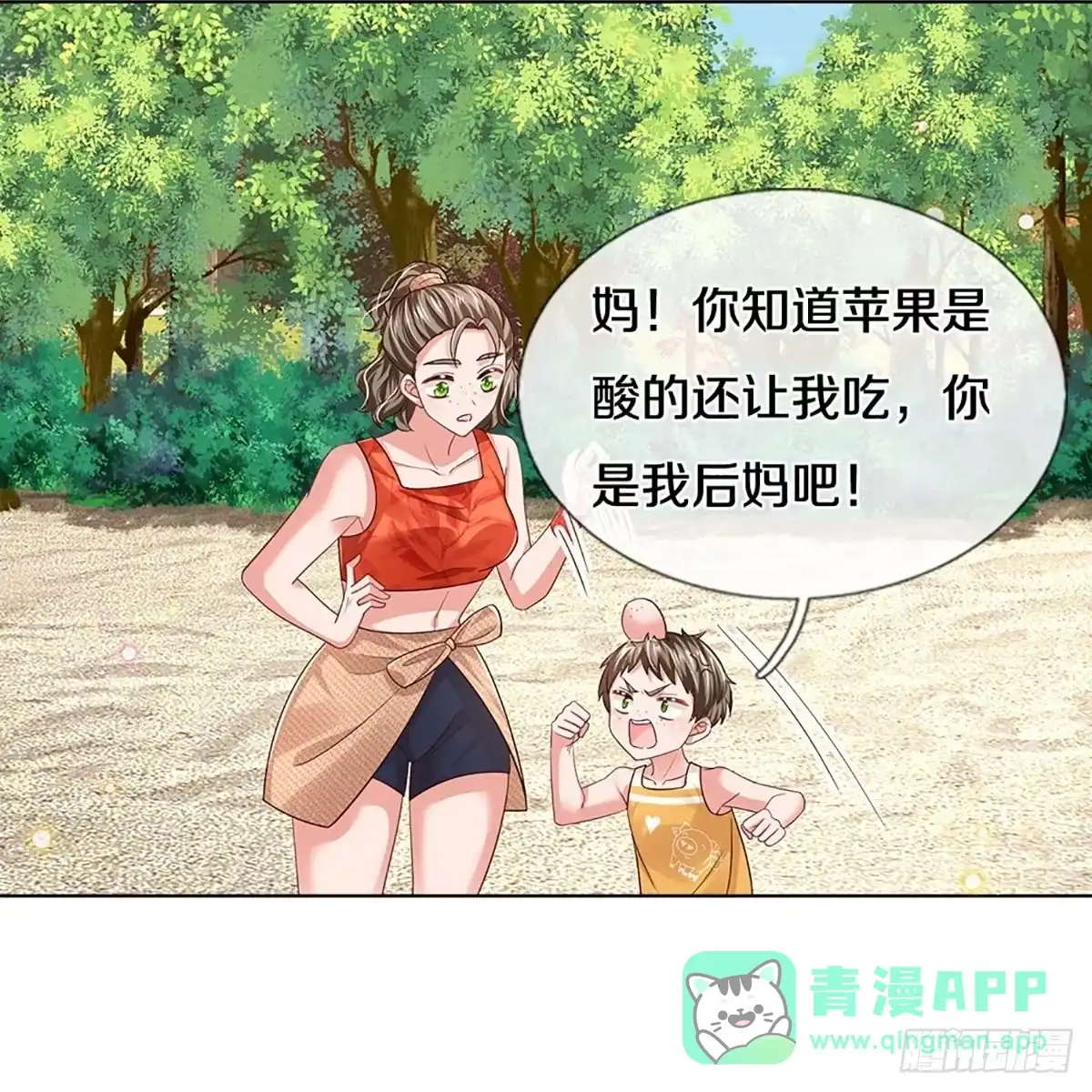 《妈咪快跑：爹地追来了》第436话 注定成为对手 第6页