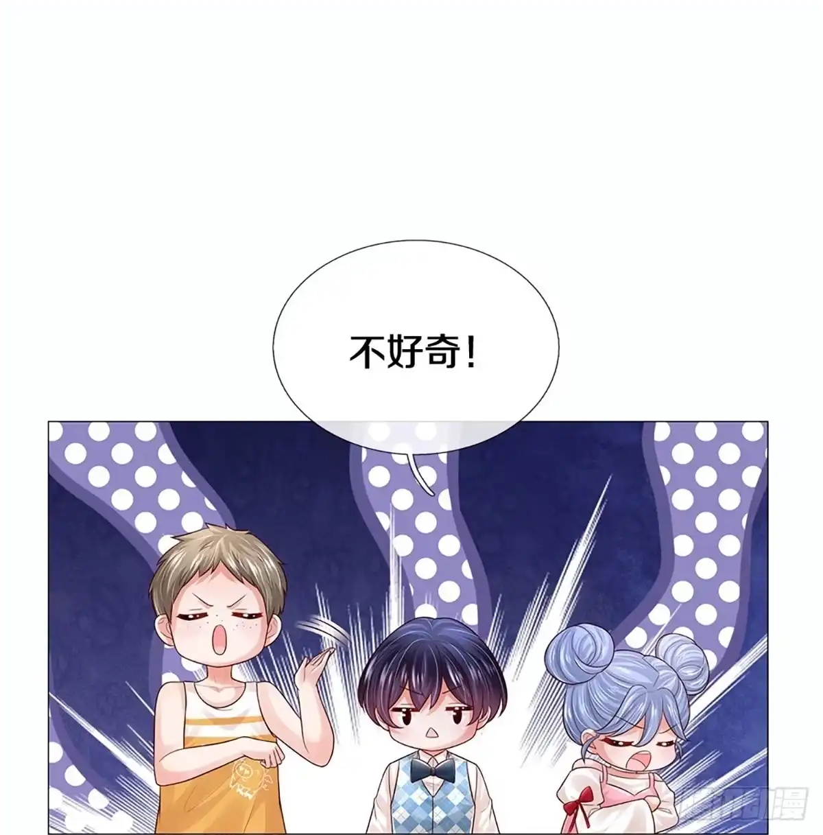 《妈咪快跑：爹地追来了》第436话 注定成为对手 第25页