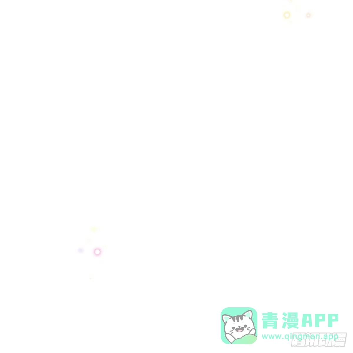 《妈咪快跑：爹地追来了》第436话 注定成为对手 第11页