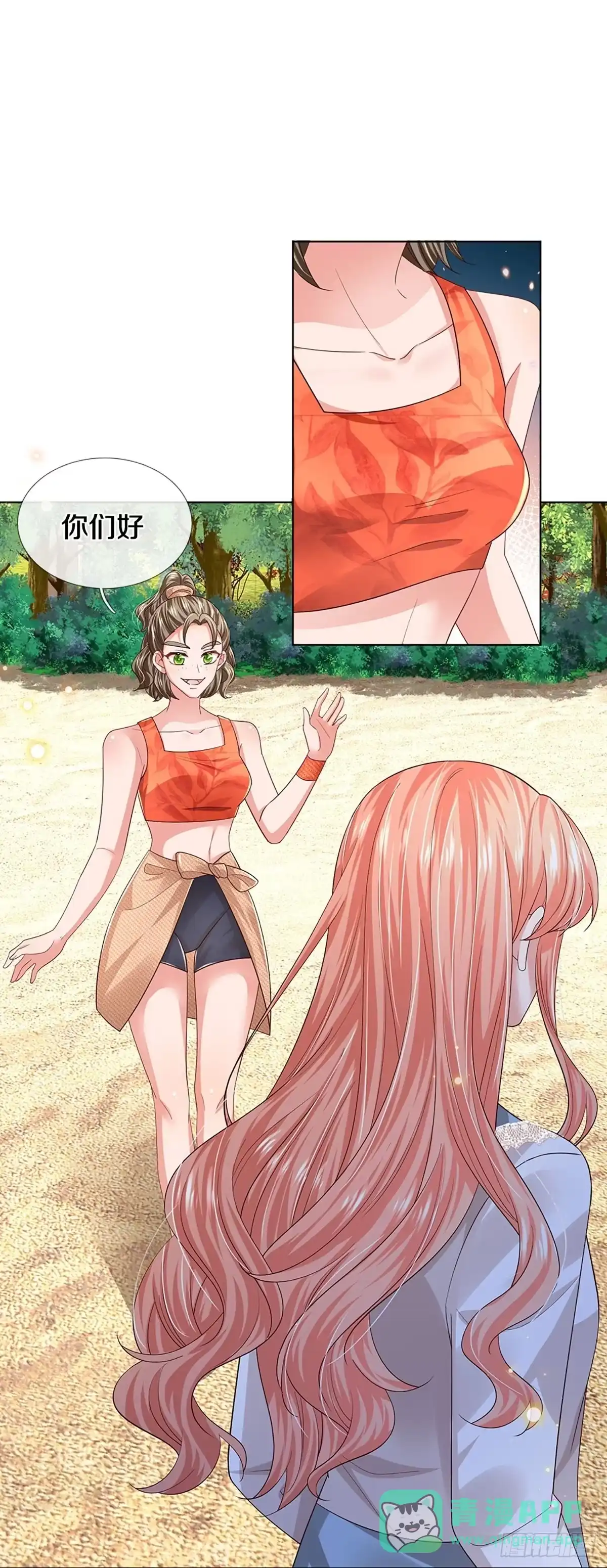 《妈咪快跑：爹地追来了》第436话 注定成为对手 第1页