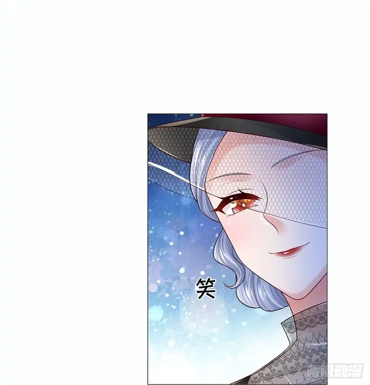 《妈咪快跑：爹地追来了》第436话 注定成为对手 第17页