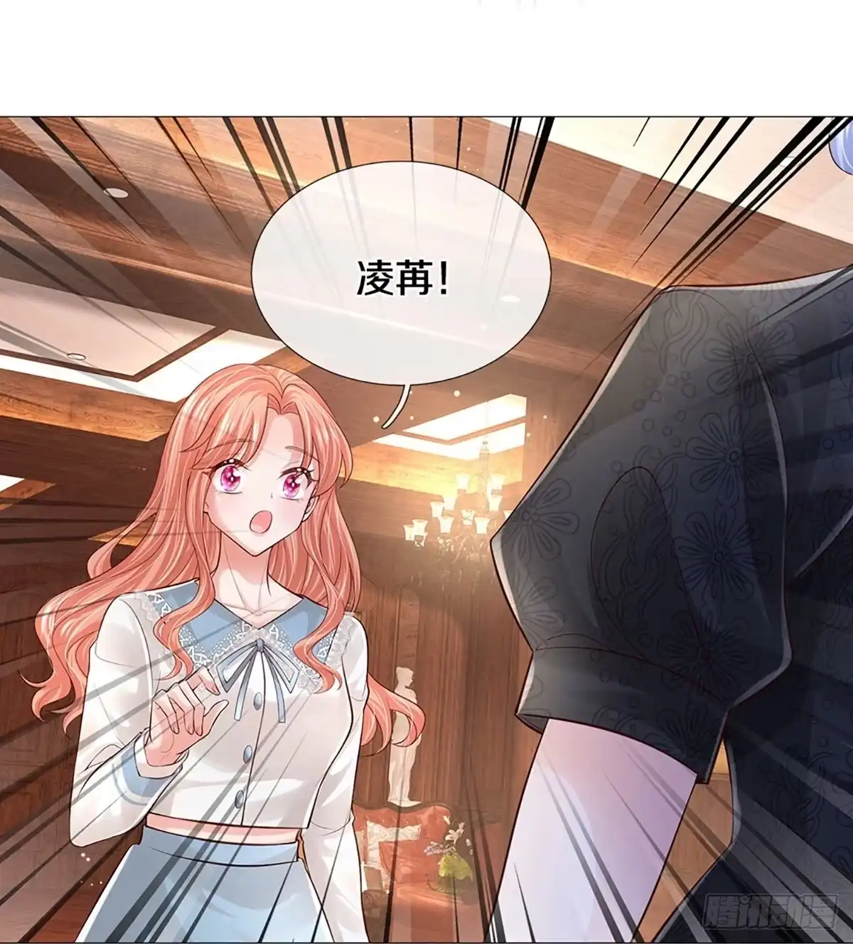 《妈咪快跑：爹地追来了》第437话 证明智慧的时刻 第24页