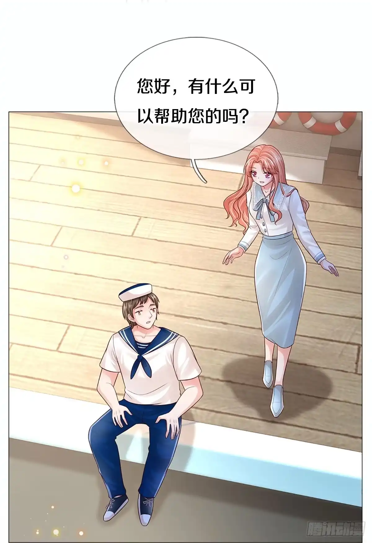 《妈咪快跑：爹地追来了》第437话 证明智慧的时刻 第3页