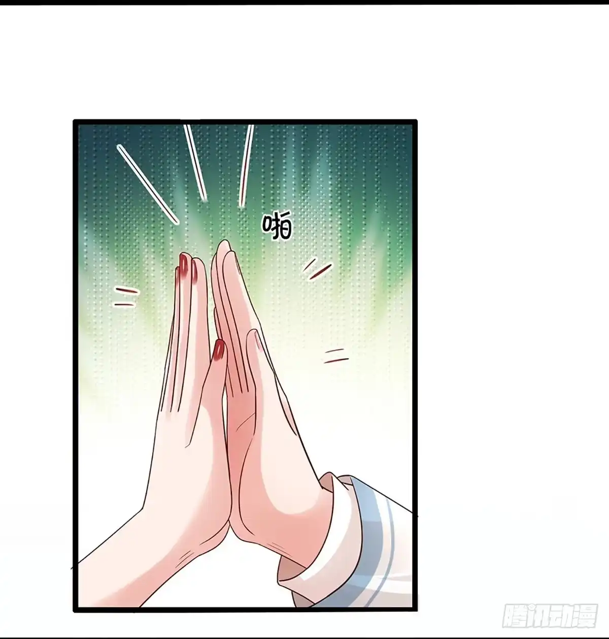 《妈咪快跑：爹地追来了》第438话 沉浸式剧本杀 第2页