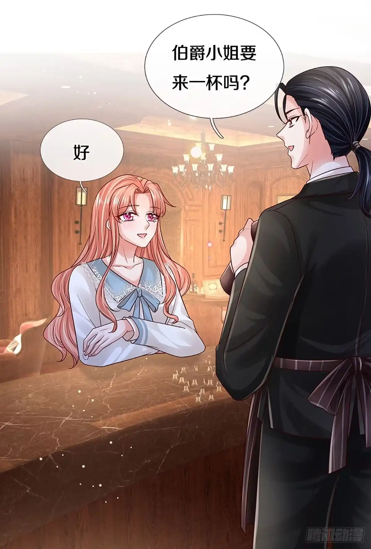 《妈咪快跑：爹地追来了》第438话 沉浸式剧本杀 第17页