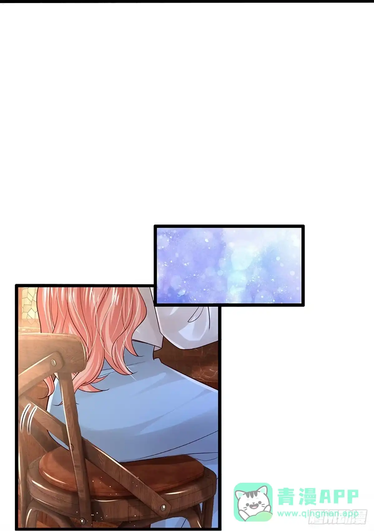 《妈咪快跑：爹地追来了》第438话 沉浸式剧本杀 第16页