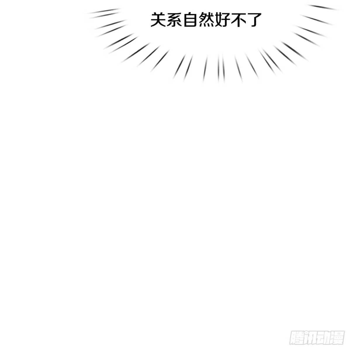 《妈咪快跑：爹地追来了》第438话 沉浸式剧本杀 第10页