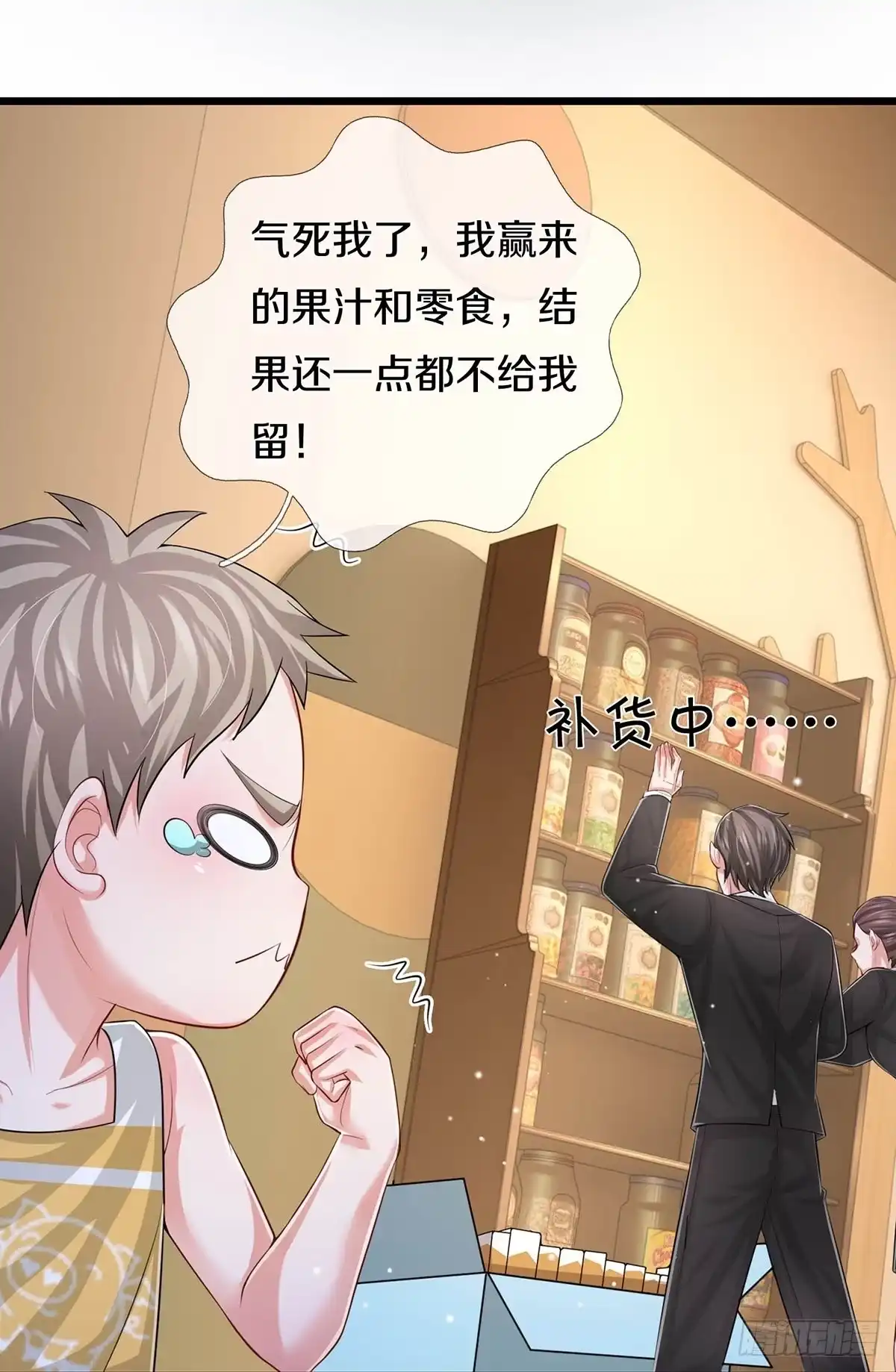 《妈咪快跑：爹地追来了》第439话 混世小魔王 第24页