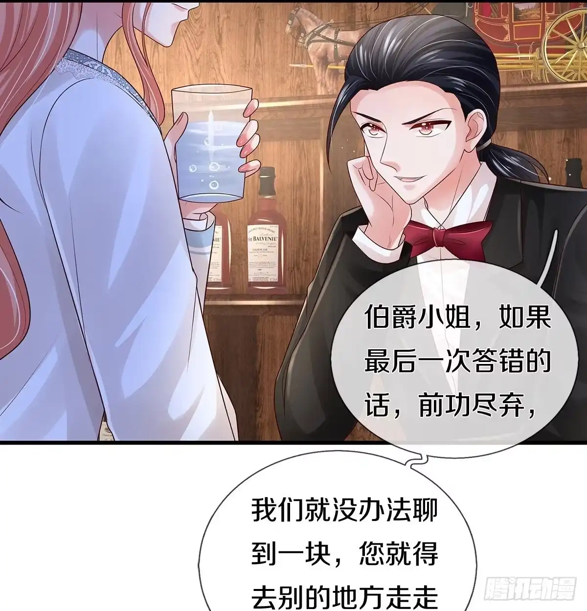 《妈咪快跑：爹地追来了》第439话 混世小魔王 第8页