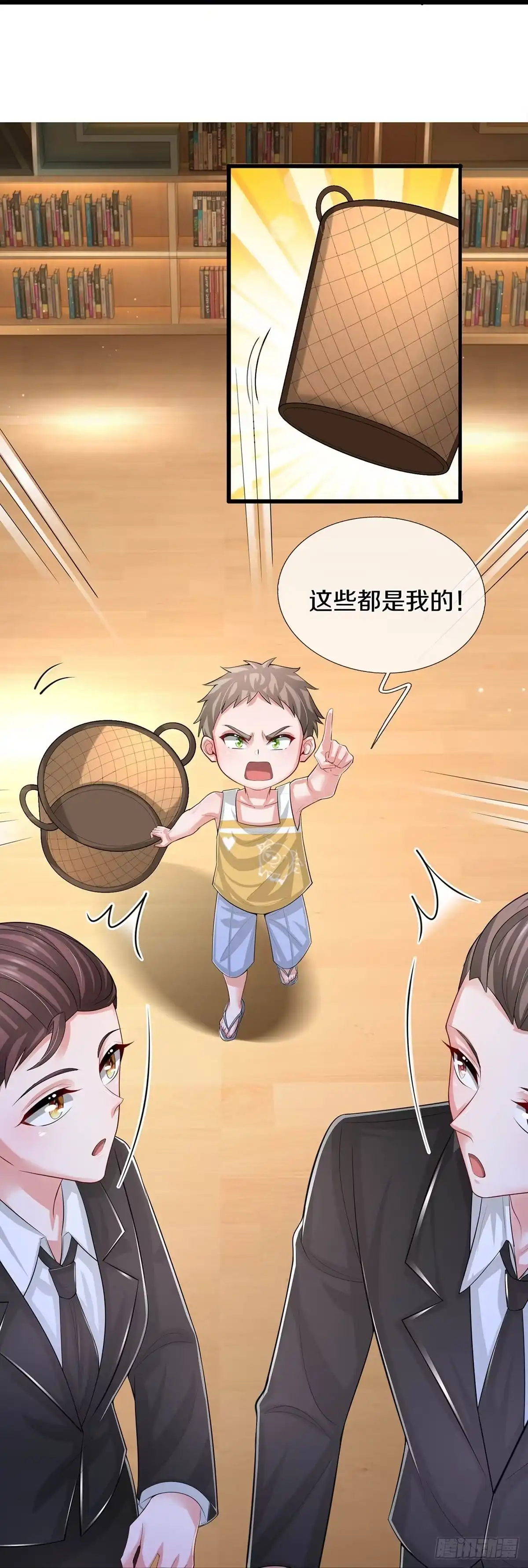 《妈咪快跑：爹地追来了》第439话 混世小魔王 第25页