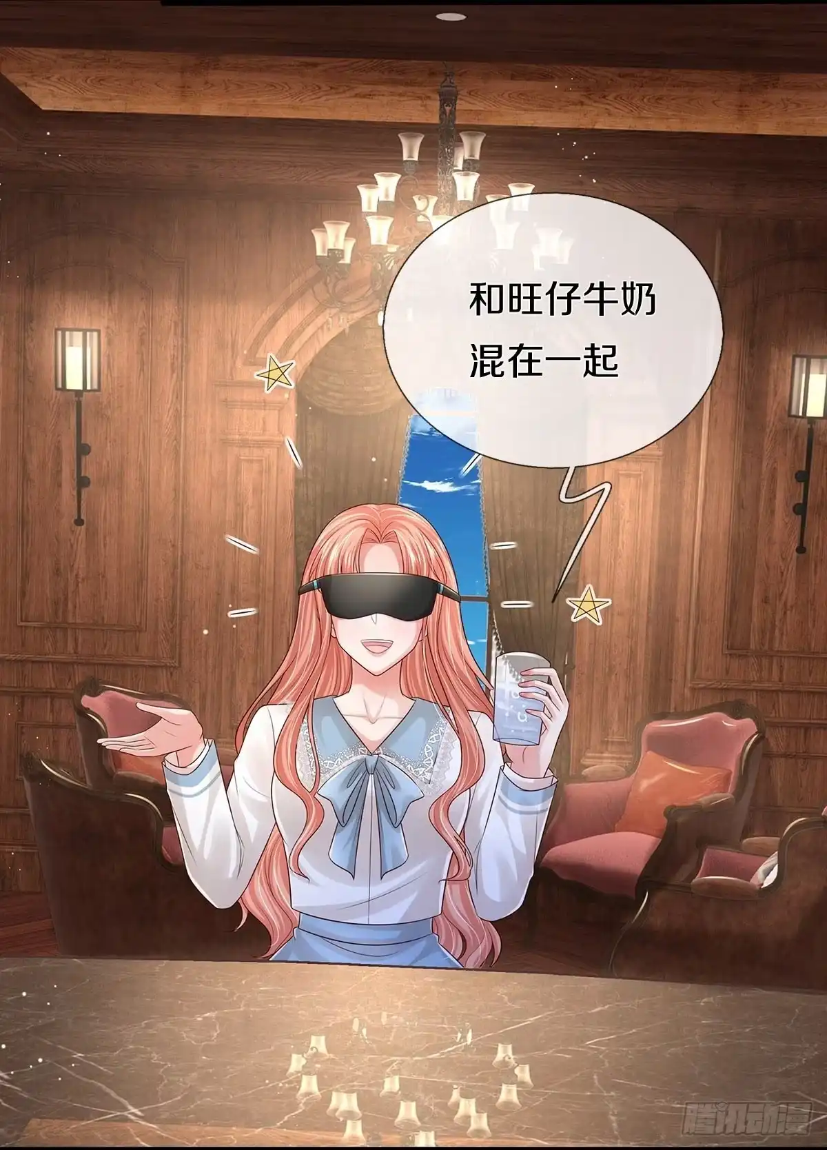 《妈咪快跑：爹地追来了》第439话 混世小魔王 第10页
