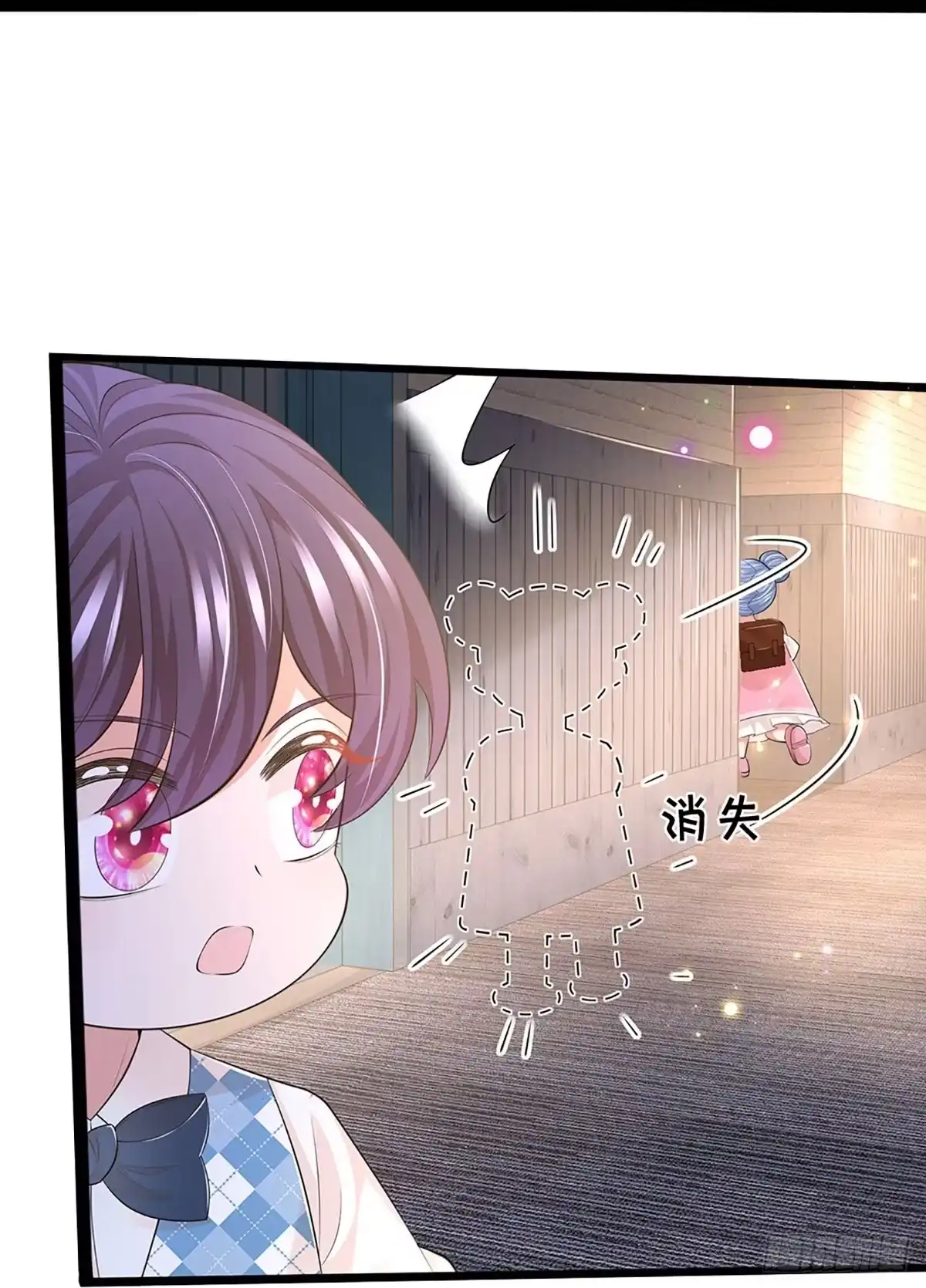 《妈咪快跑：爹地追来了》第442话 真正的凯瑟琳 第22页