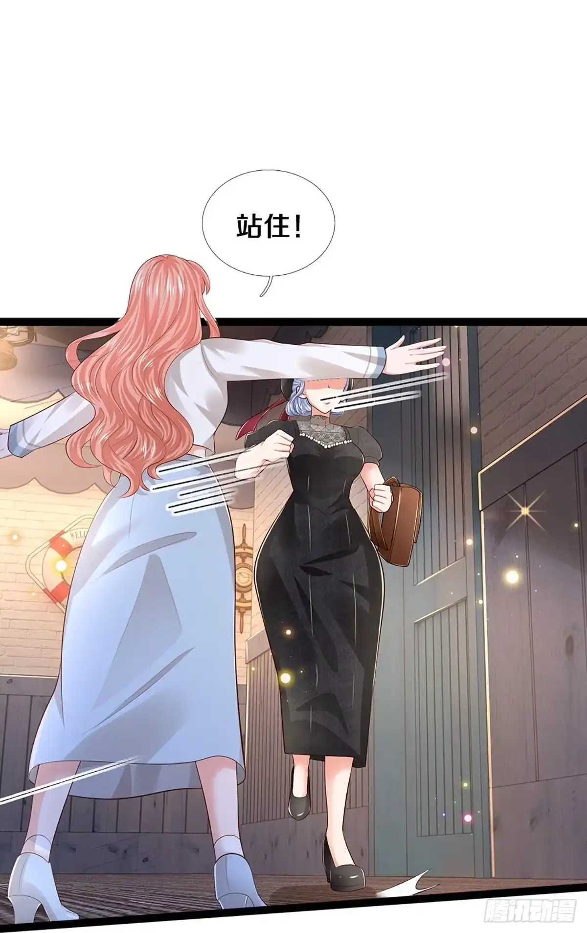 《妈咪快跑：爹地追来了》第442话 真正的凯瑟琳 第24页