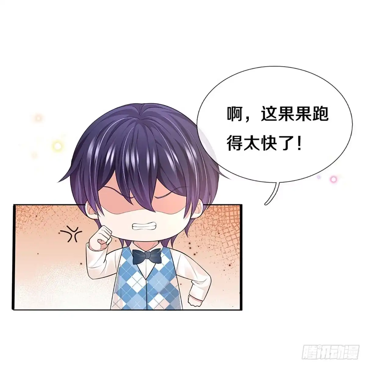 《妈咪快跑：爹地追来了》第442话 真正的凯瑟琳 第23页