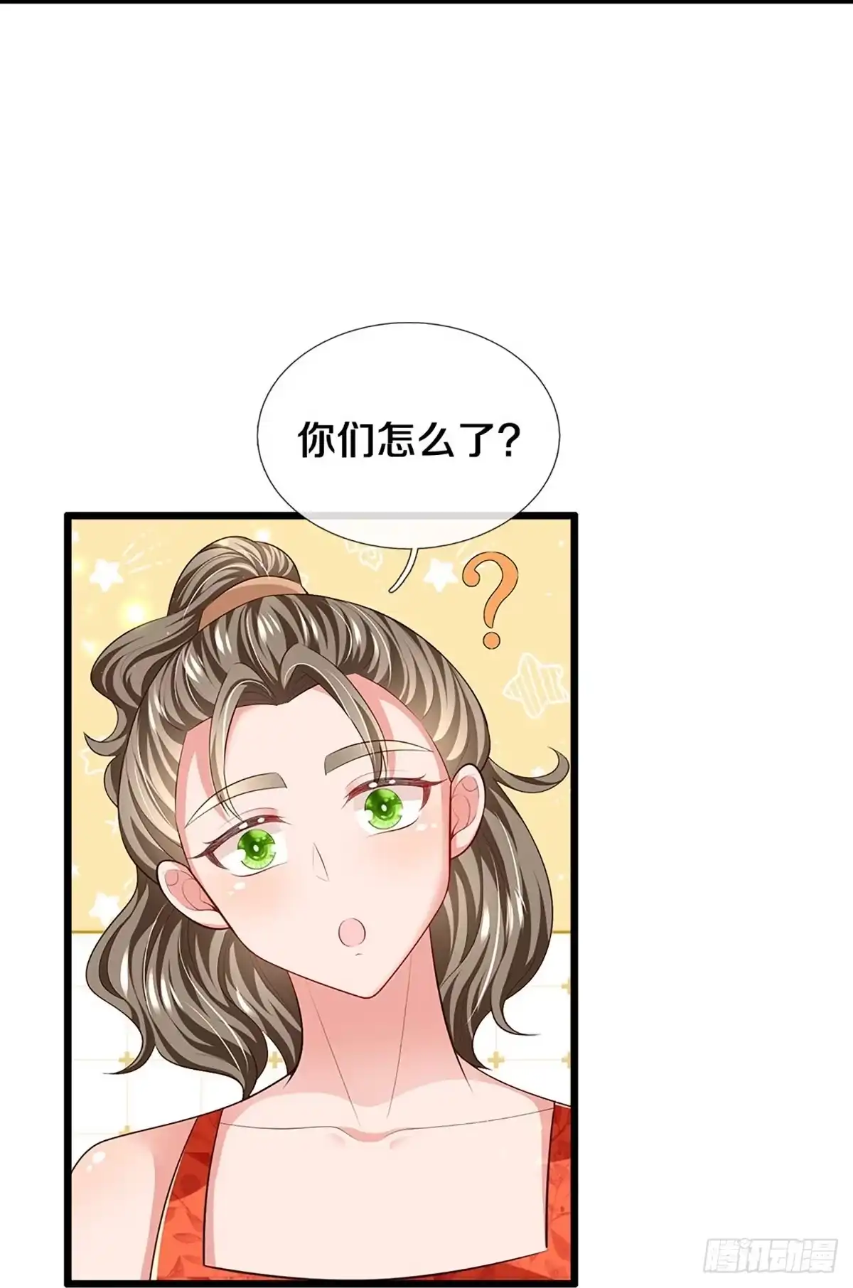 《妈咪快跑：爹地追来了》第442话 真正的凯瑟琳 第2页