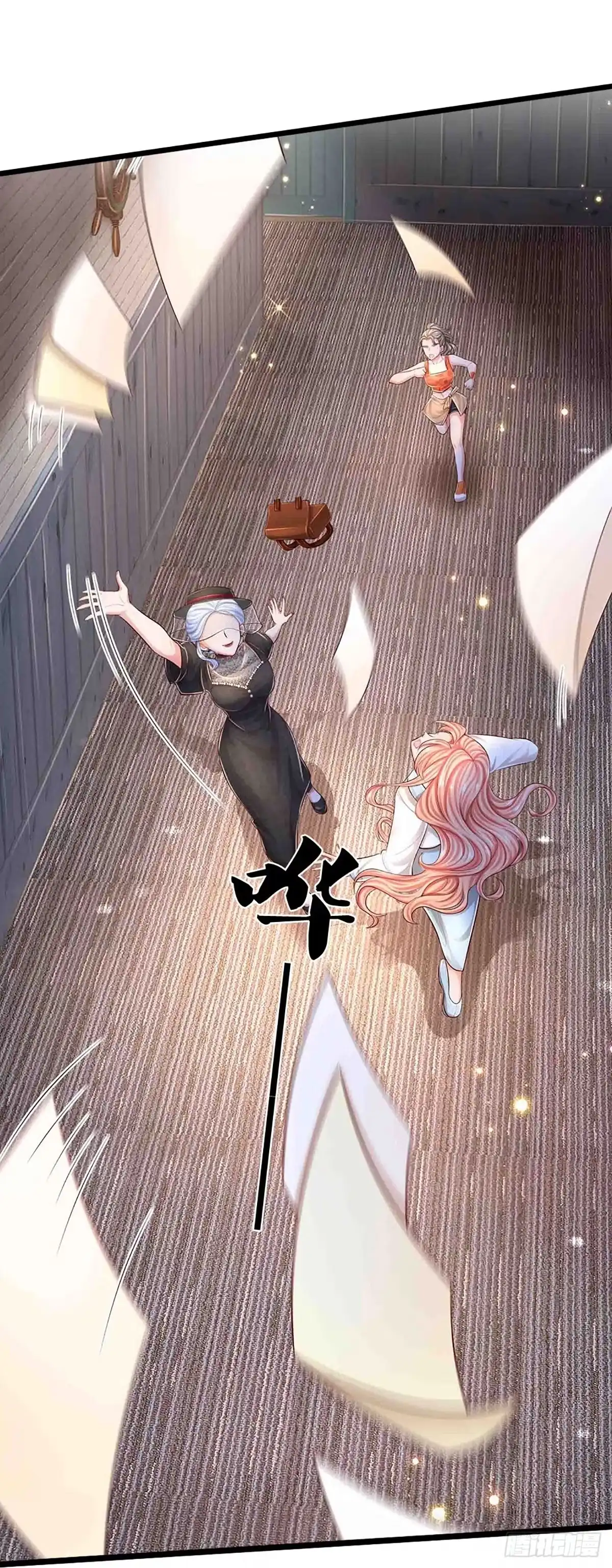 《妈咪快跑：爹地追来了》第442话 真正的凯瑟琳 第32页