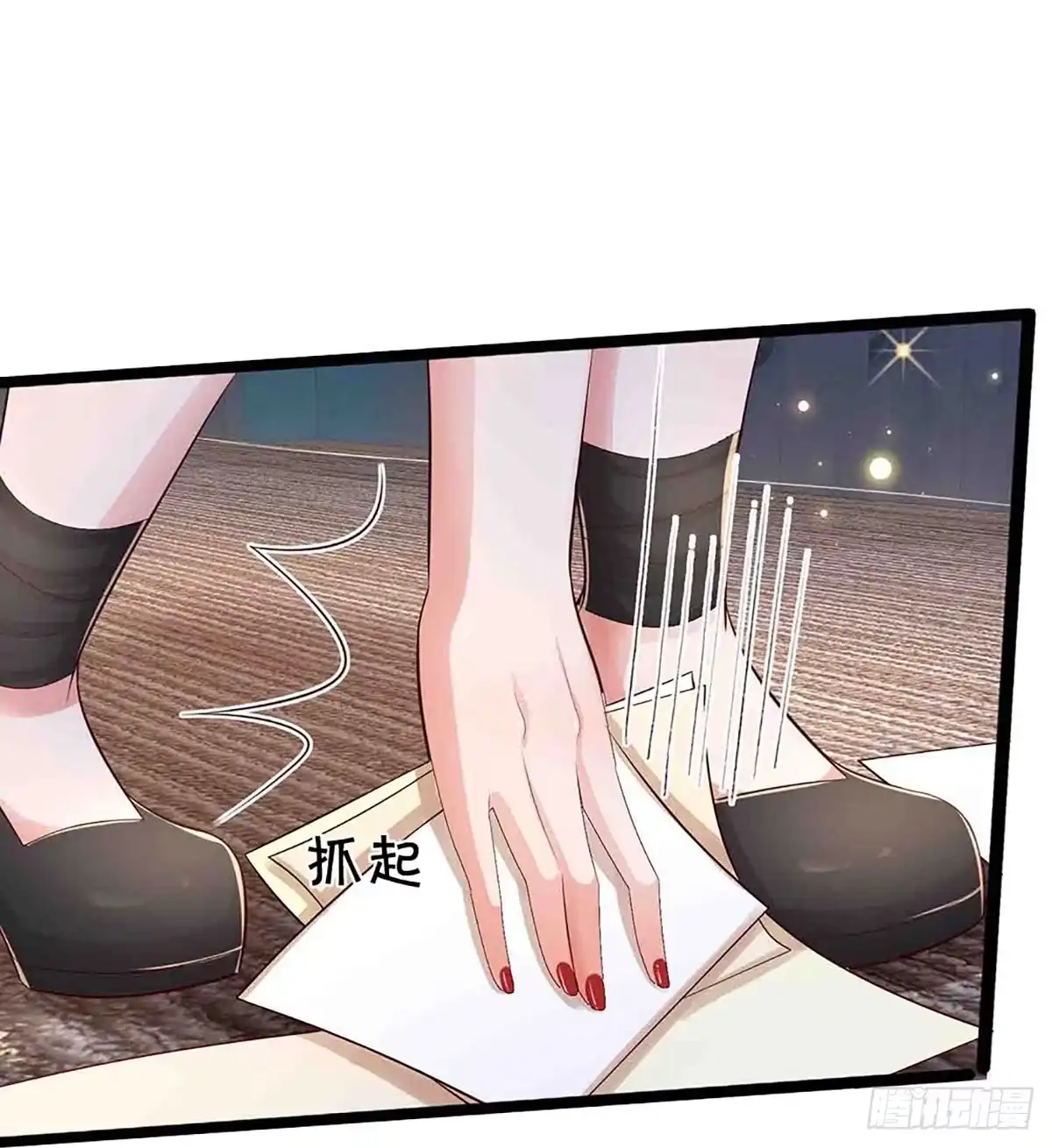 《妈咪快跑：爹地追来了》第442话 真正的凯瑟琳 第34页