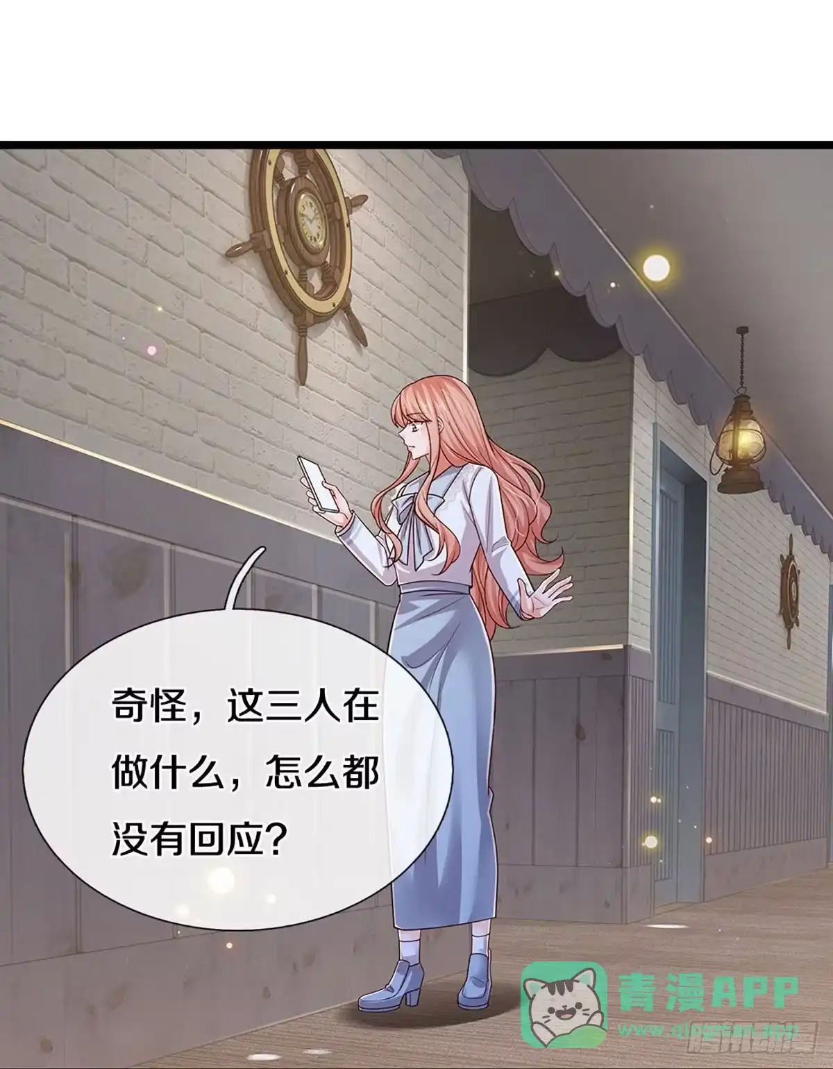 《妈咪快跑：爹地追来了》第443话 新机制—绞杀模式 第26页
