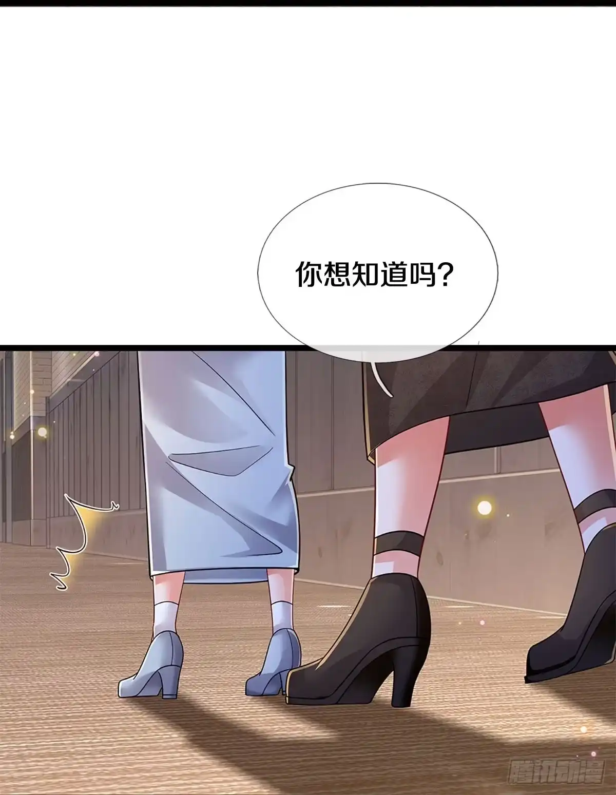 《妈咪快跑：爹地追来了》第443话 新机制—绞杀模式 第27页