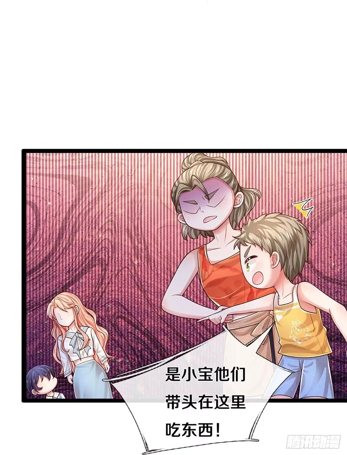 《妈咪快跑：爹地追来了》第443话 新机制—绞杀模式 第13页
