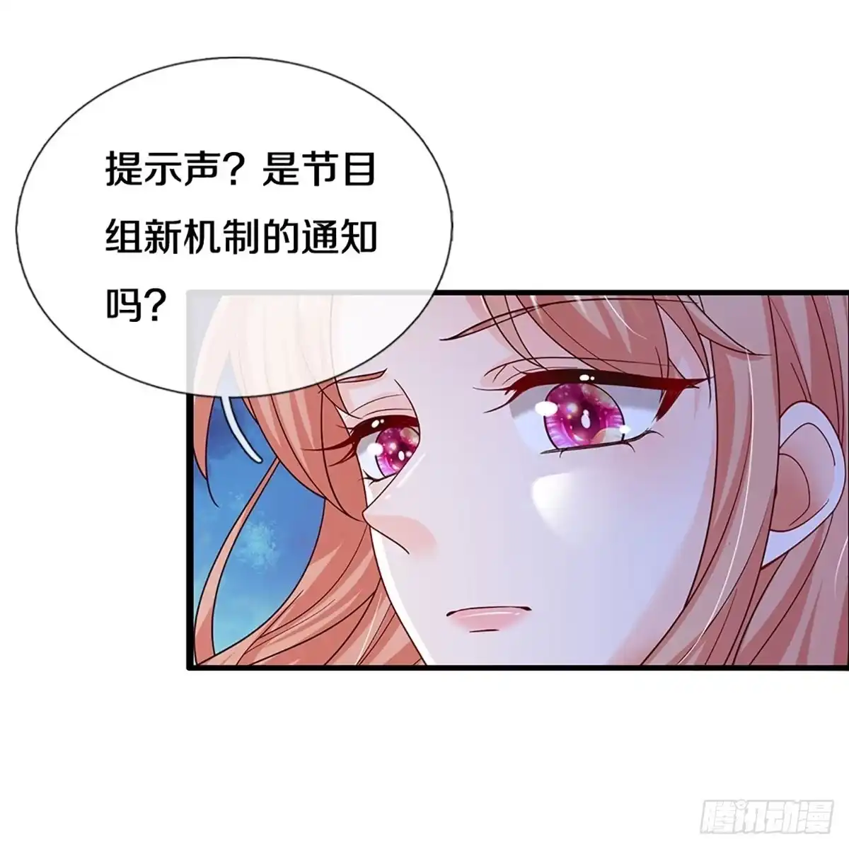 《妈咪快跑：爹地追来了》第443话 新机制—绞杀模式 第22页