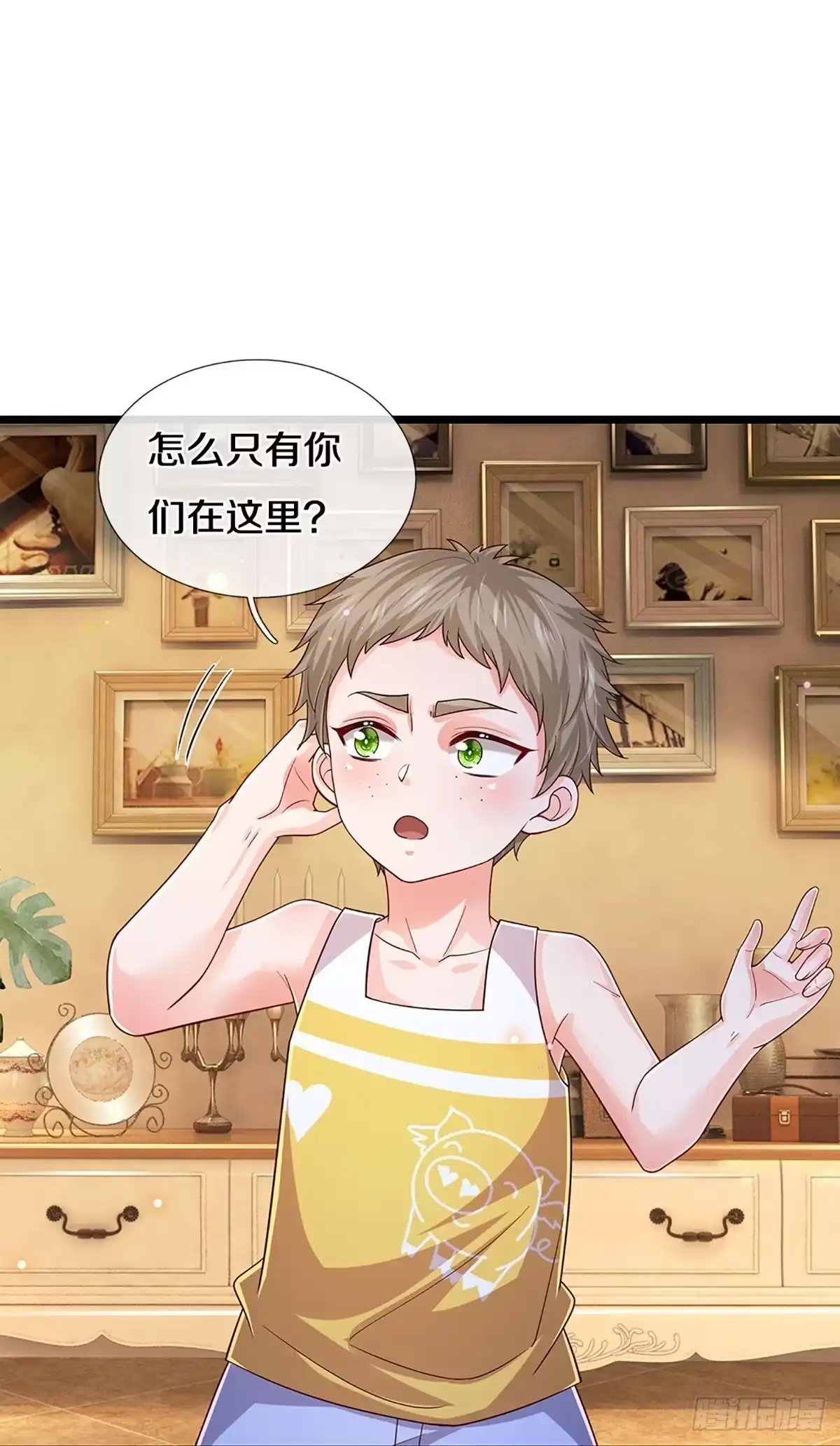 《妈咪快跑：爹地追来了》第443话 新机制—绞杀模式 第15页