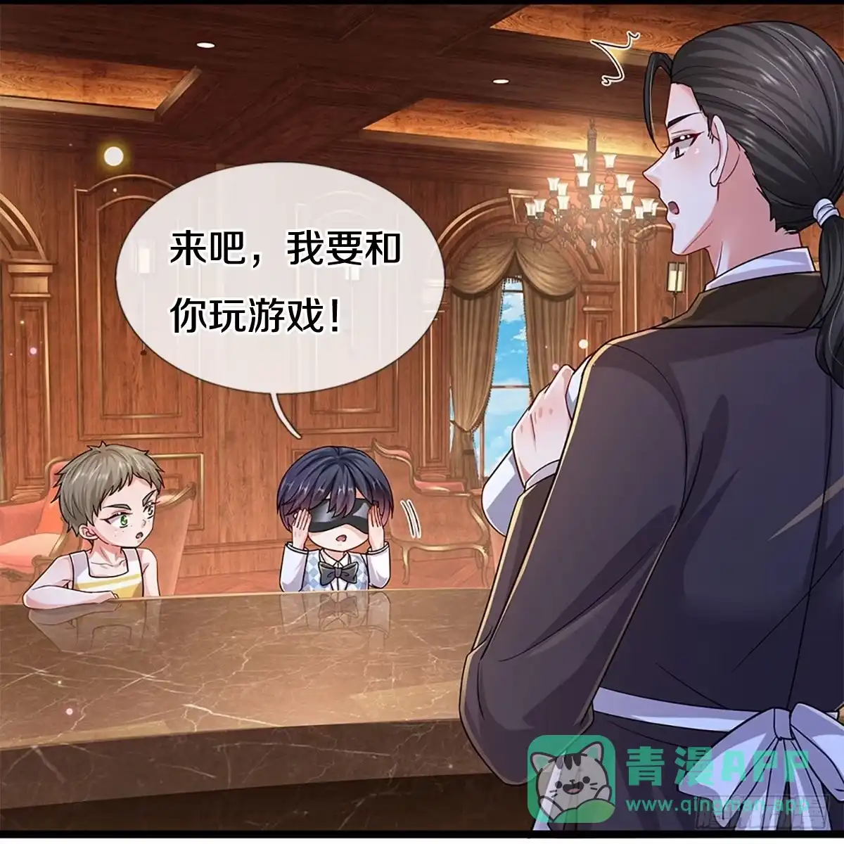 《妈咪快跑：爹地追来了》第444话 兵分两路 第6页