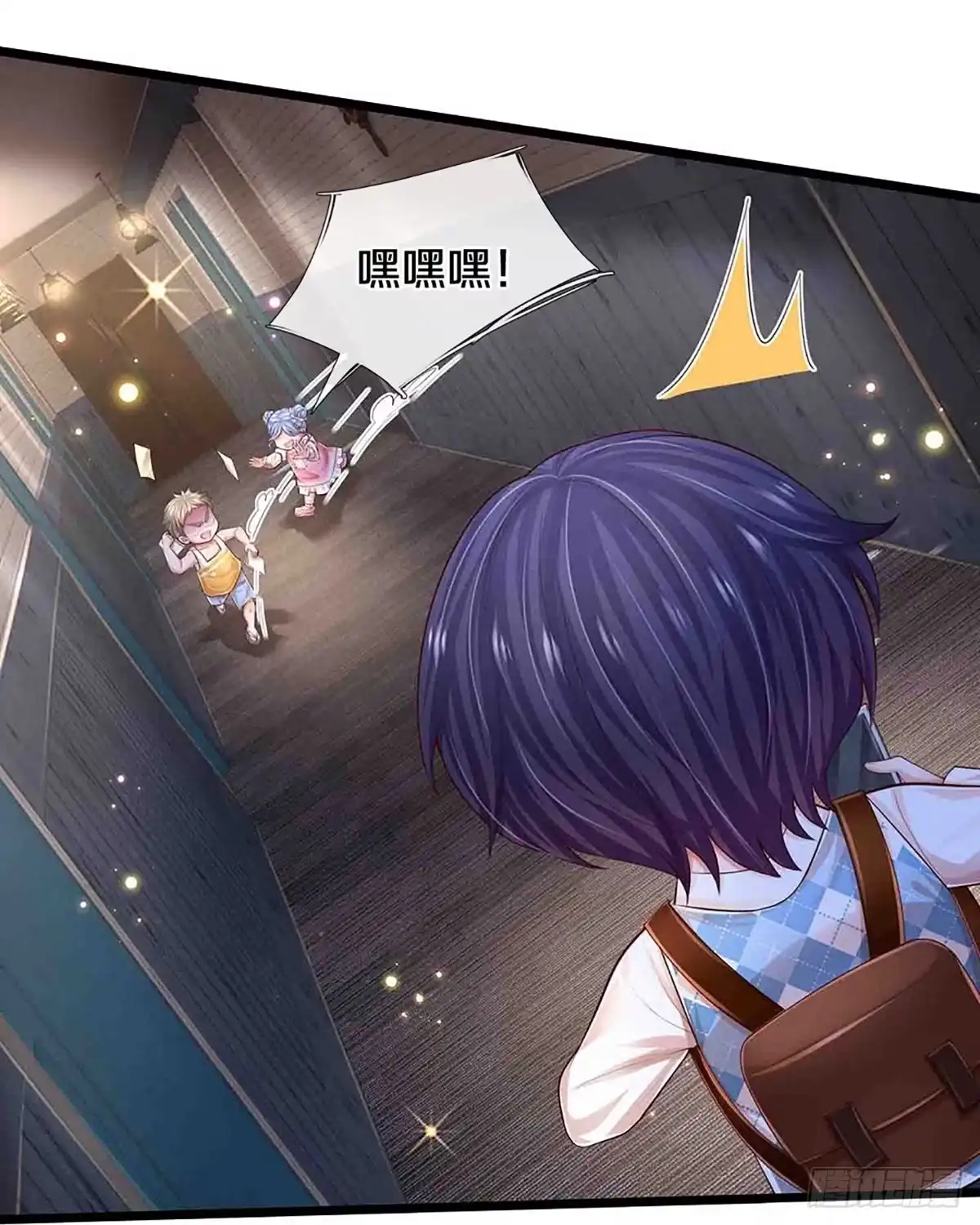 《妈咪快跑：爹地追来了》第444话 兵分两路 第27页