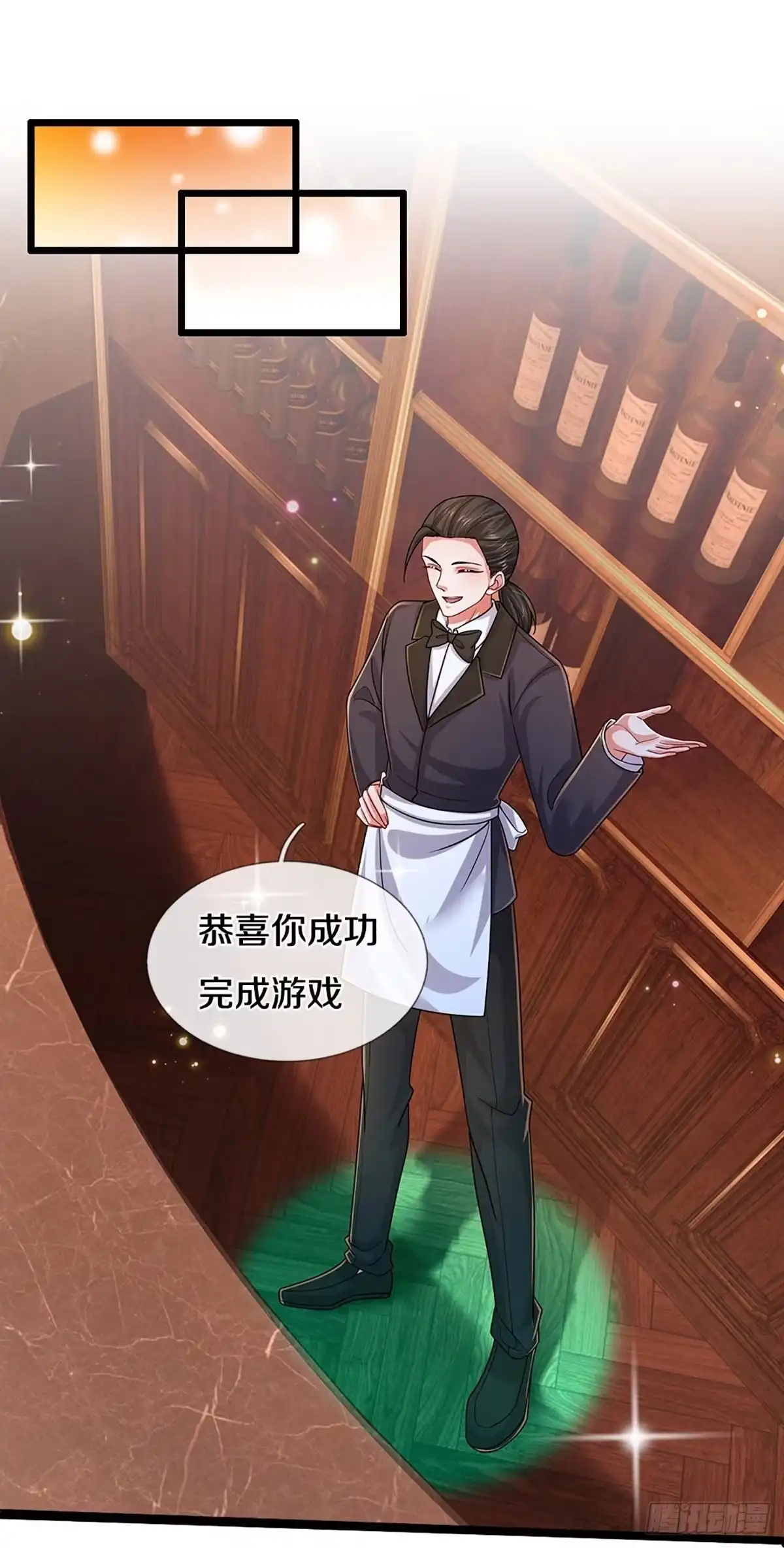 《妈咪快跑：爹地追来了》第444话 兵分两路 第12页