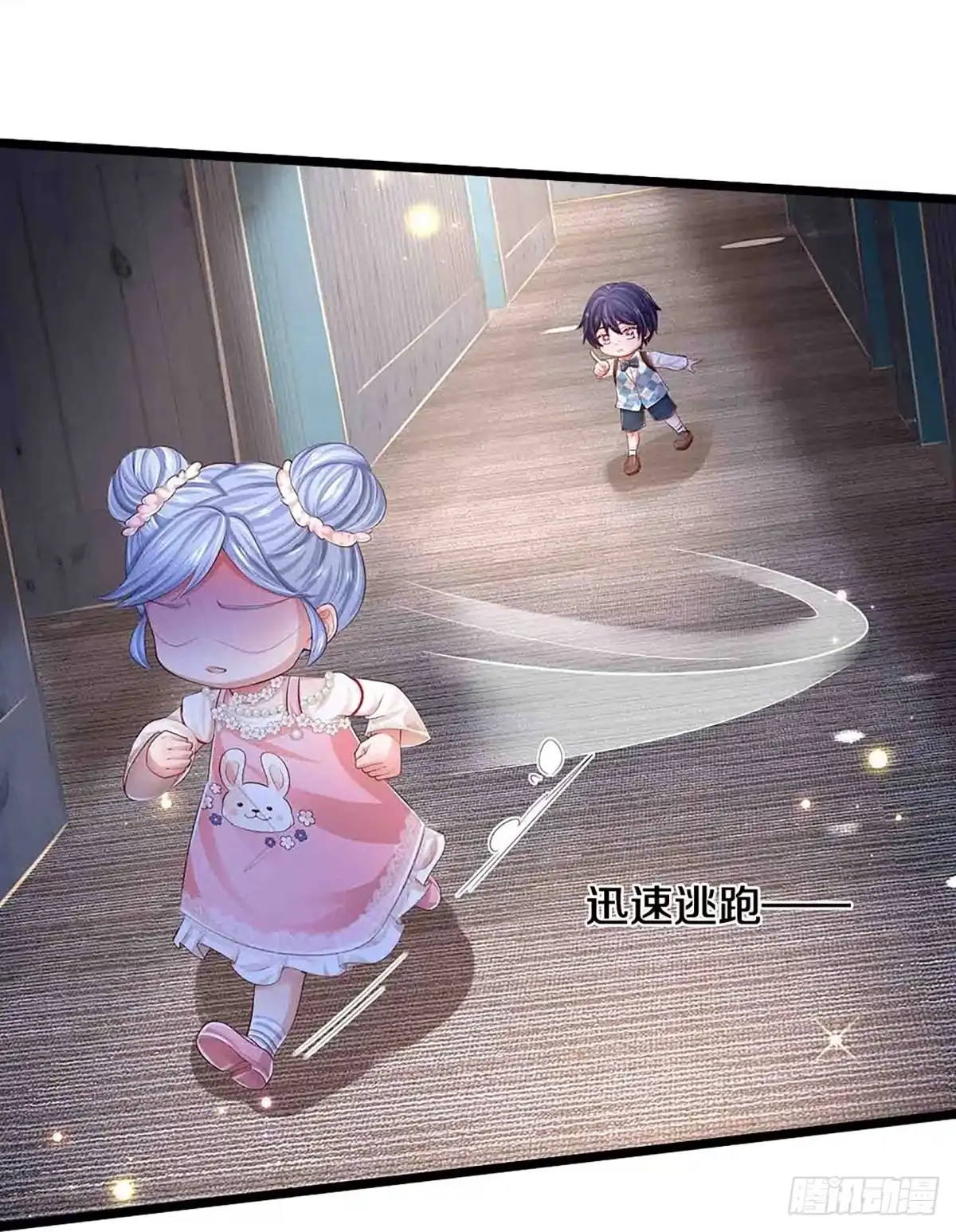 《妈咪快跑：爹地追来了》第444话 兵分两路 第22页