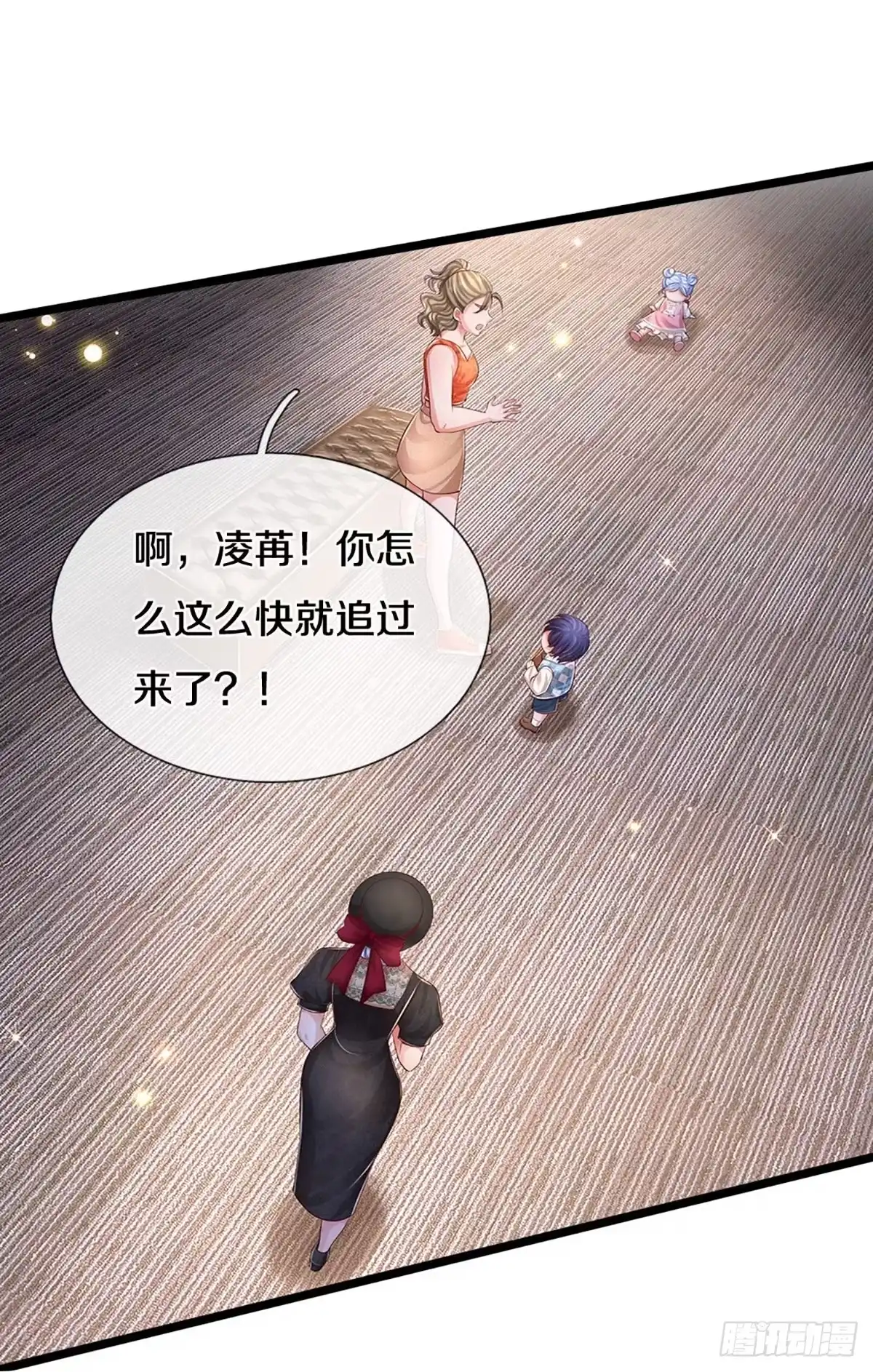 《妈咪快跑：爹地追来了》第445话 不愧是我的小仙女 第13页