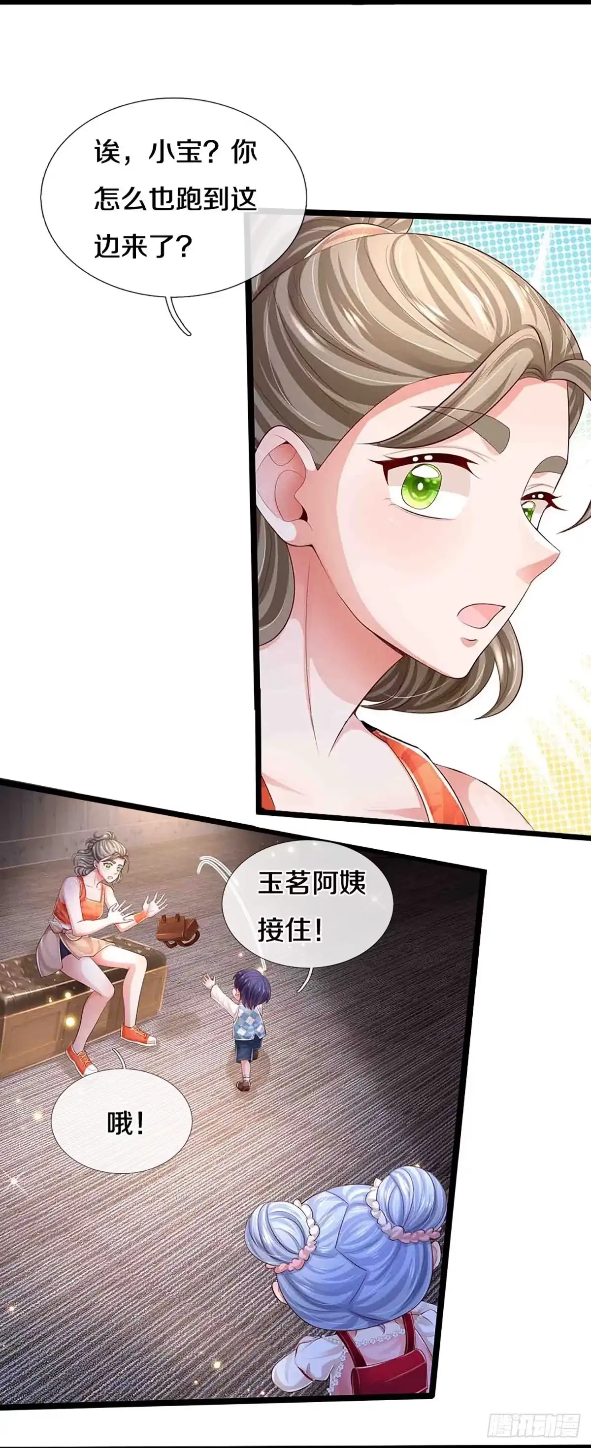 《妈咪快跑：爹地追来了》第445话 不愧是我的小仙女 第5页