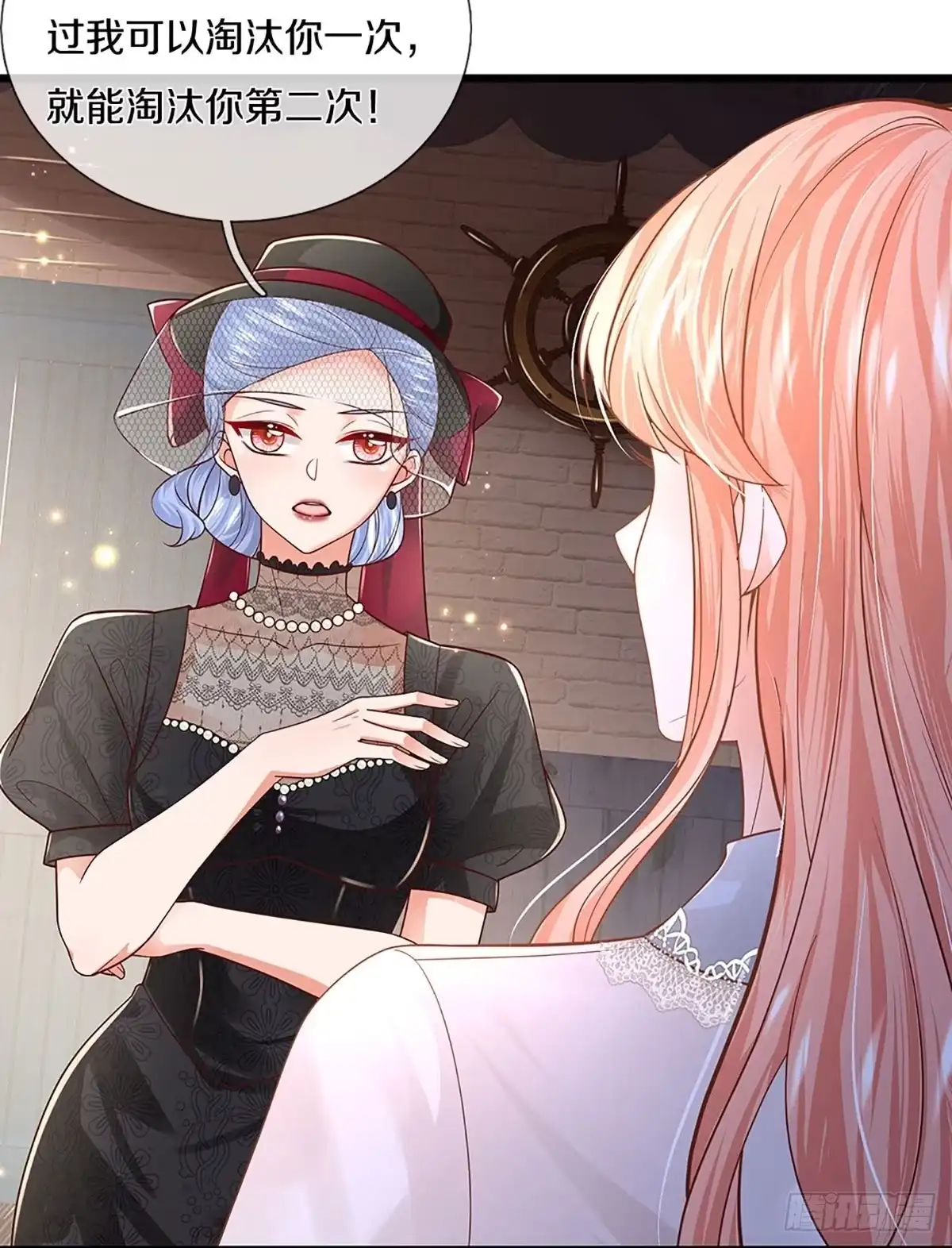 《妈咪快跑：爹地追来了》第445话 不愧是我的小仙女 第19页