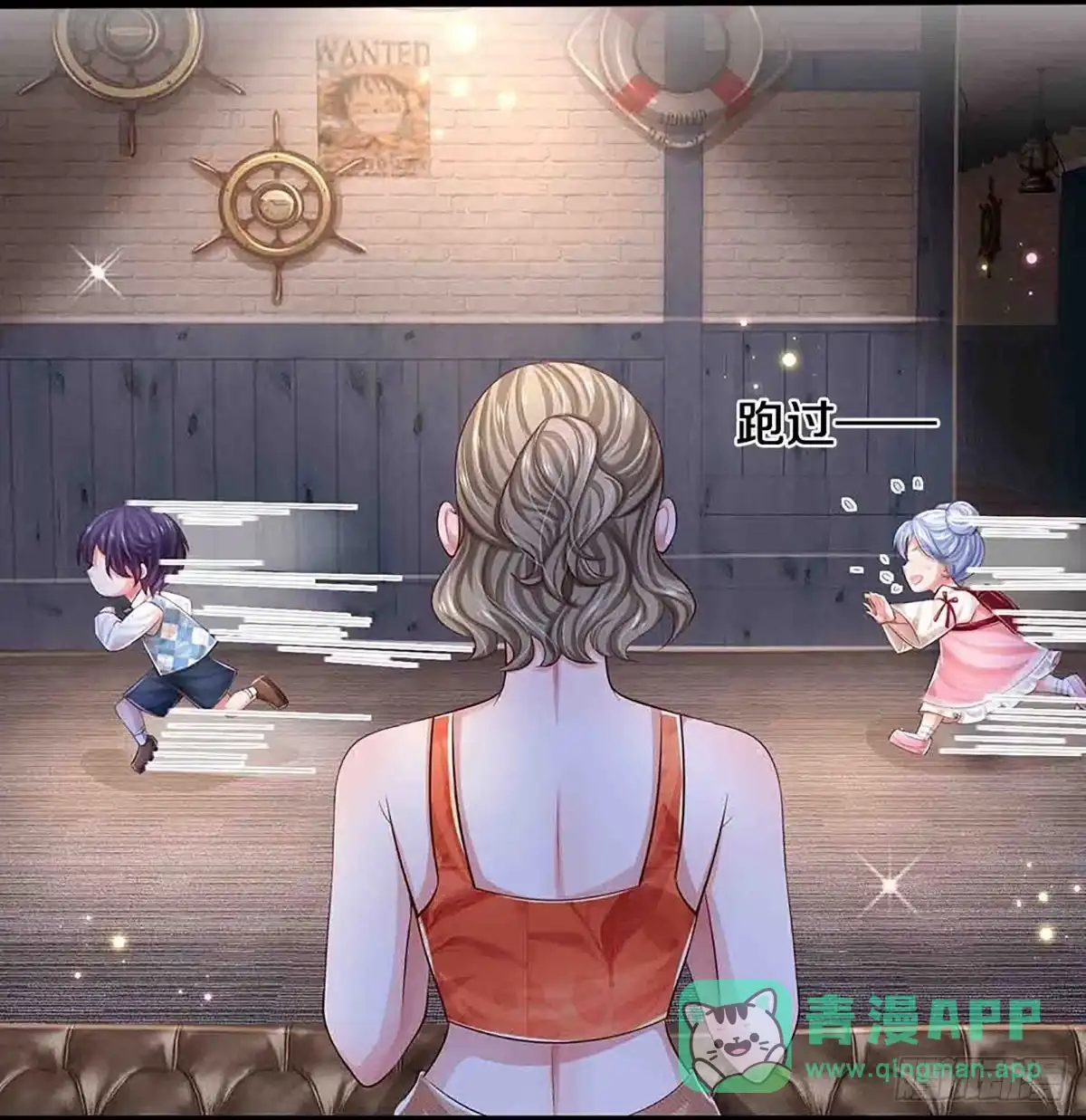 《妈咪快跑：爹地追来了》第445话 不愧是我的小仙女 第6页