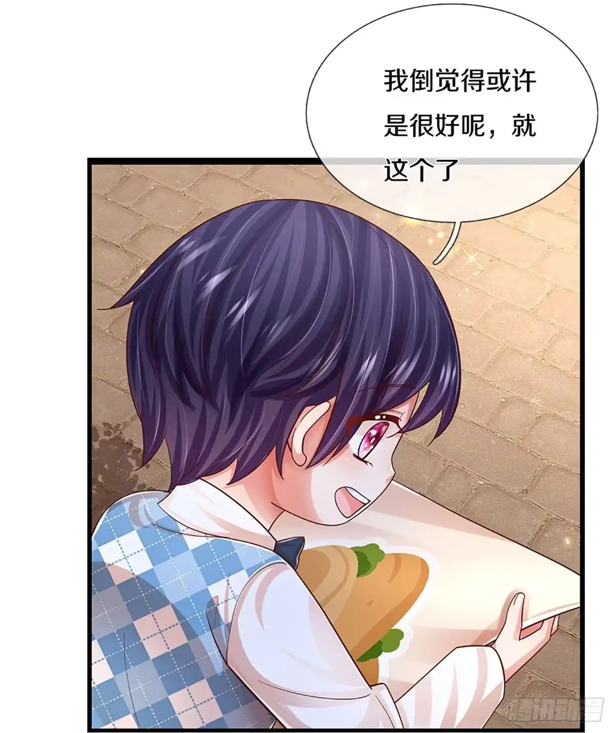 《妈咪快跑：爹地追来了》第446话 选房子 第20页