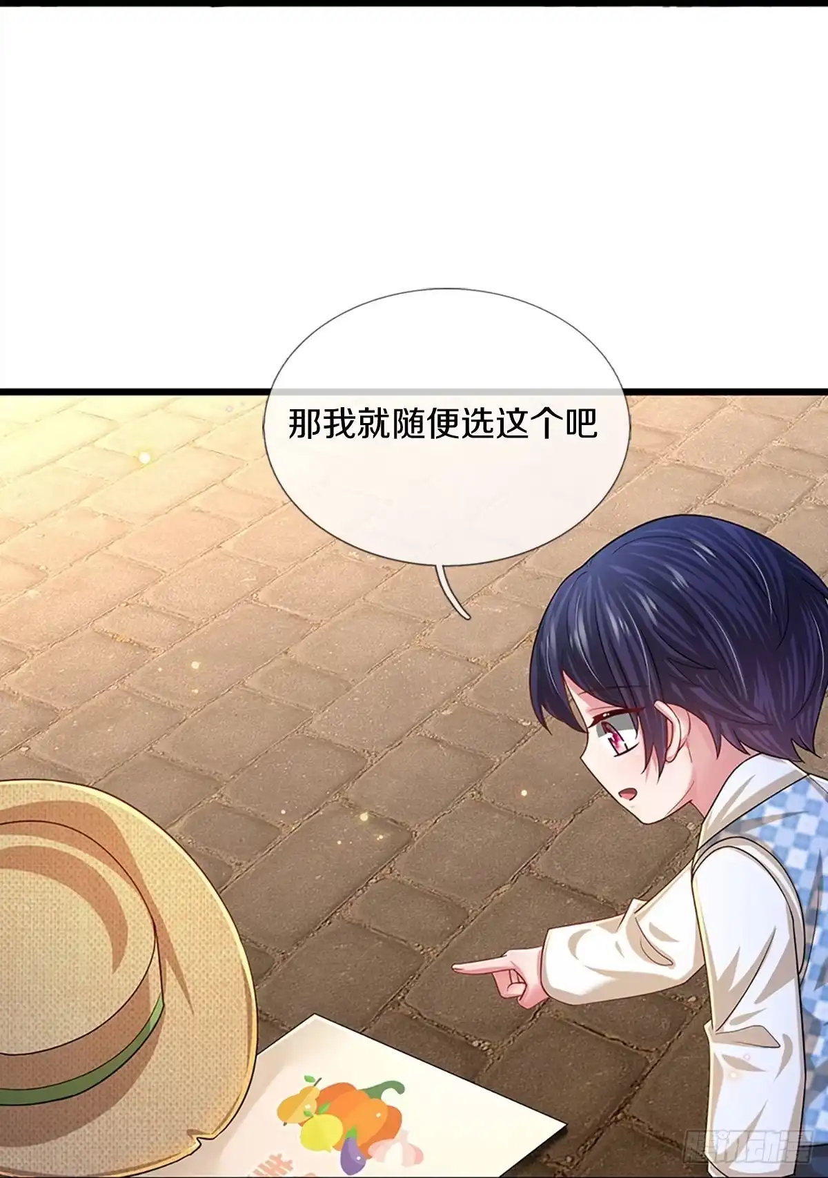 《妈咪快跑：爹地追来了》第446话 选房子 第28页
