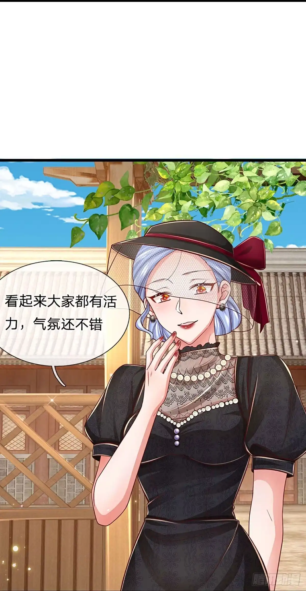 《妈咪快跑：爹地追来了》第447话 住一起更快乐！ 第20页